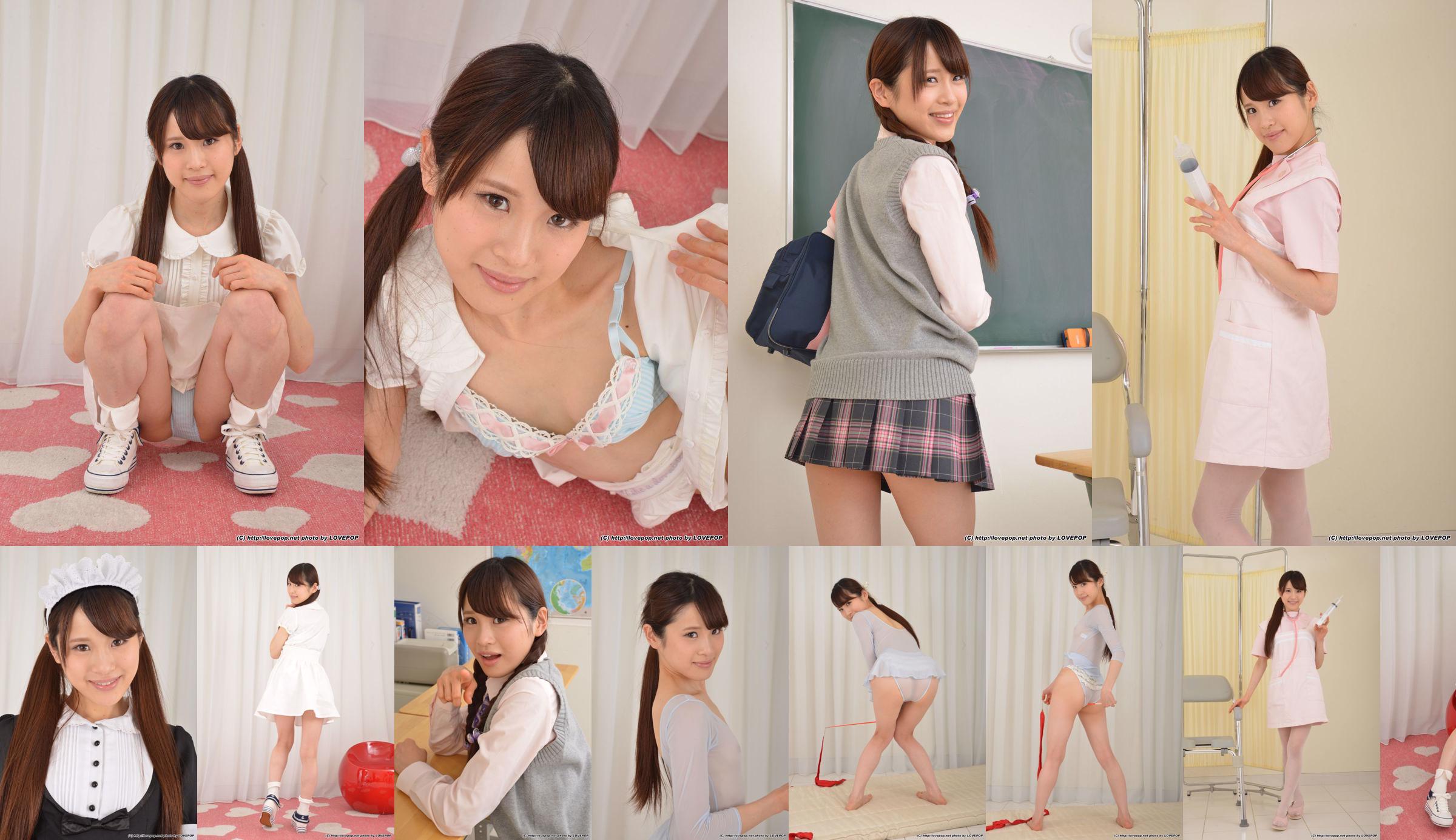 Chihiro Yuikawa Chihiro Yuikawa Studentenuniform Set6 [LovePop] No.888215 Seite 1