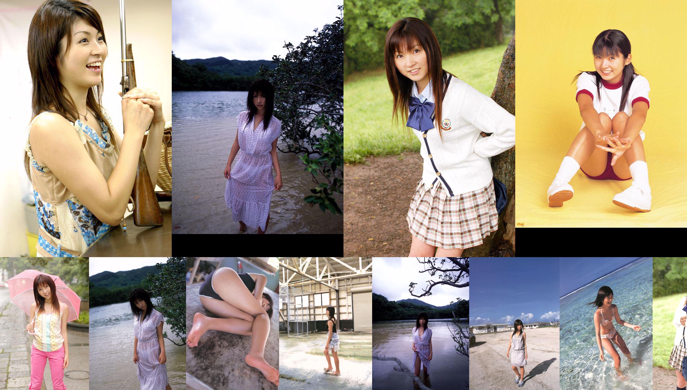 [NS Eyes] SF-No.305 Chikako Sakuragi Mutsuko Hisaki - NIELETNI! No.7d9ef0 Strona 1