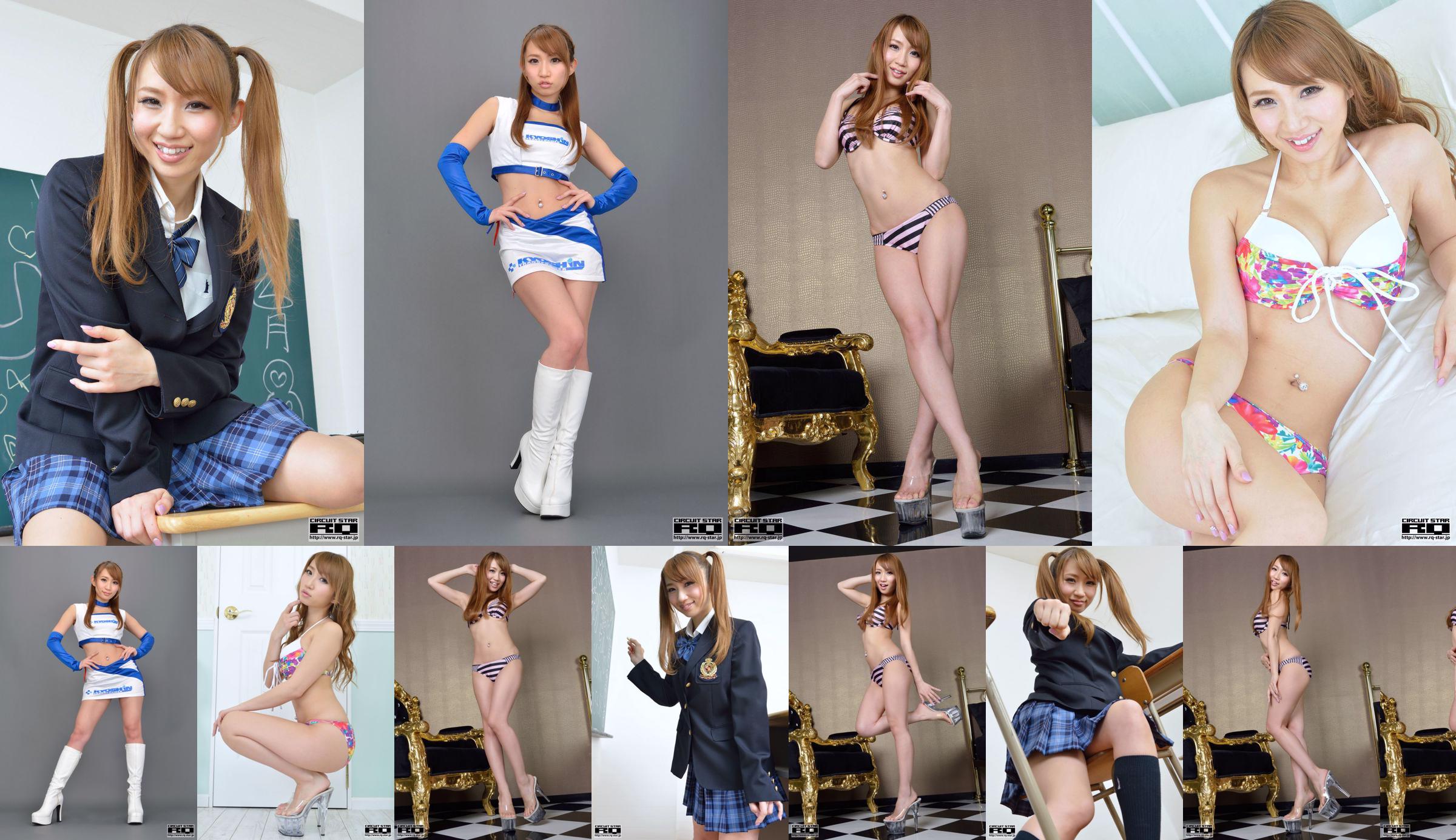 [RQ-STAR] NR 00782 Aoyama Lica School Girl School Uniform Series No.8ae7f4 Strona 3