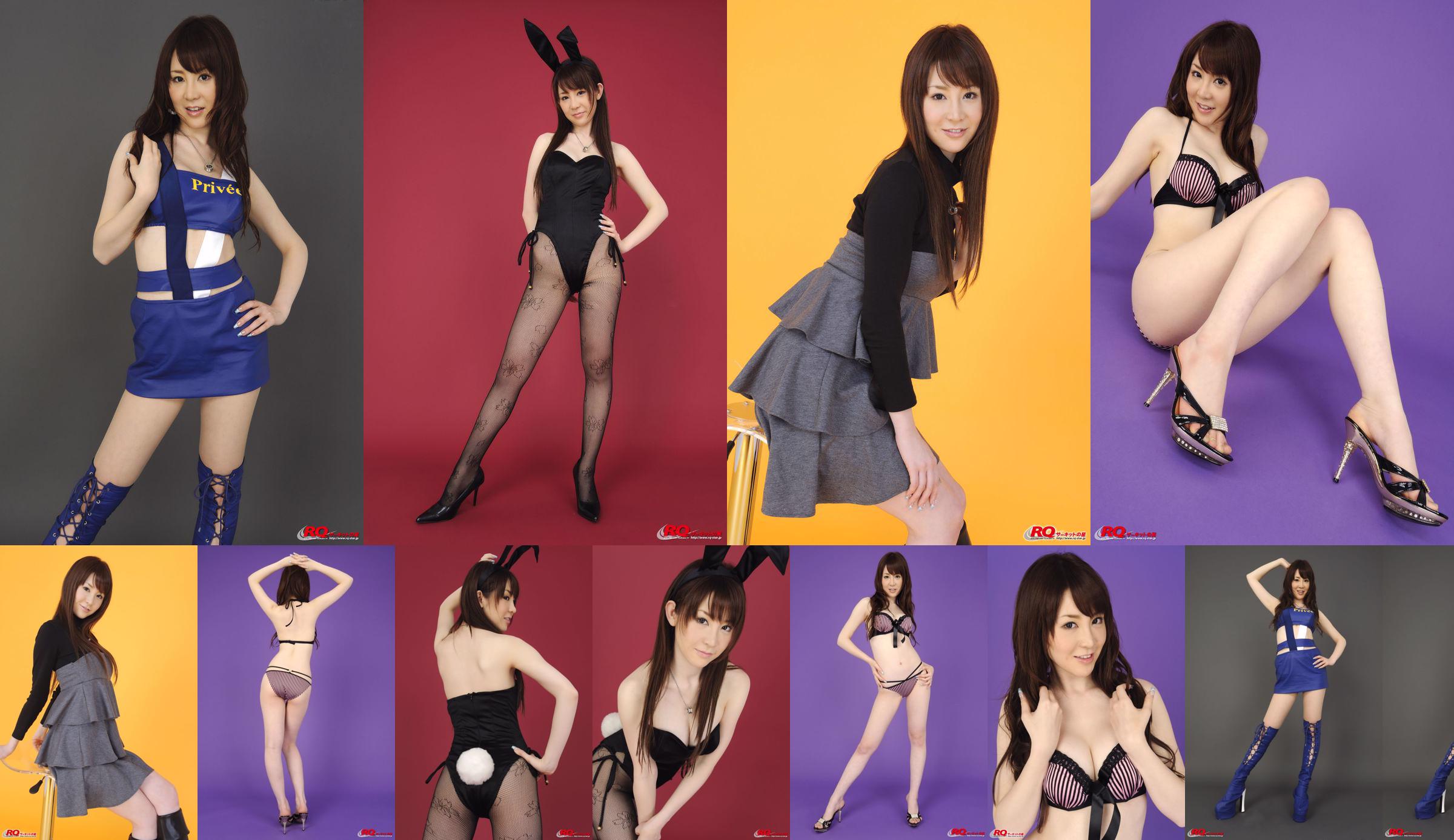 [RQ-STAR] NO.00125 Yuko Nakamura Bunny Girl No.d3cdf9 Halaman 1