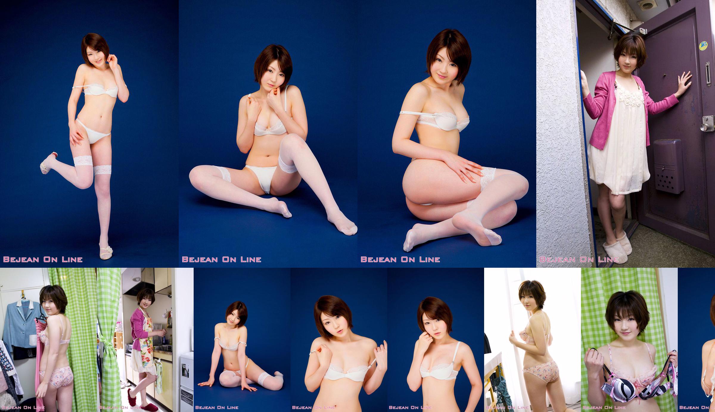 Ven a mi habitación Kokona Fuyumi Fuyumi Kokona [Bejean On Line] No.e2293c Página 1