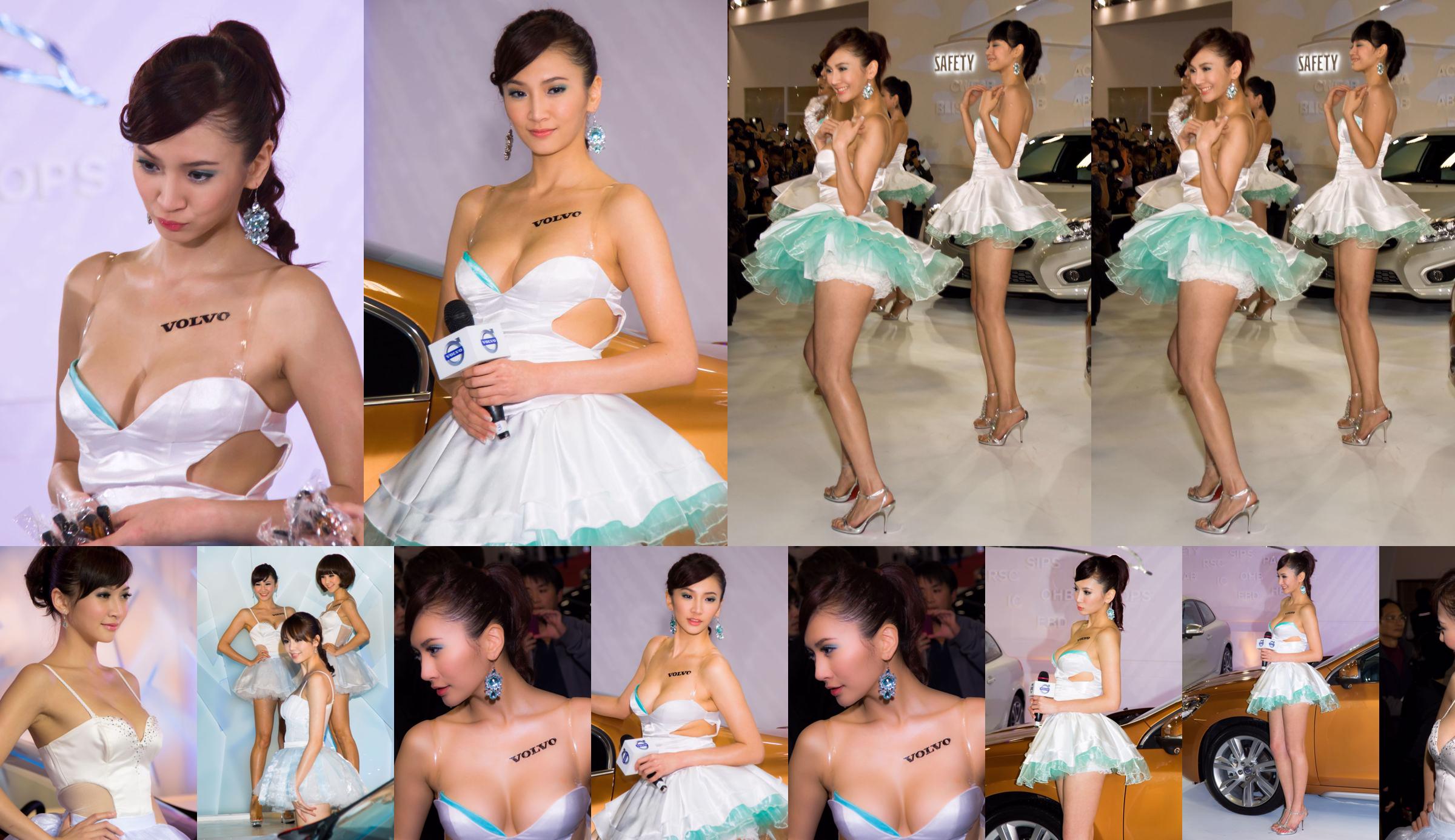 Mia Wei Jingxuan set gambar HD "Volvo Auto Show Beauty Milk Series" No.eb5832 Halaman 35