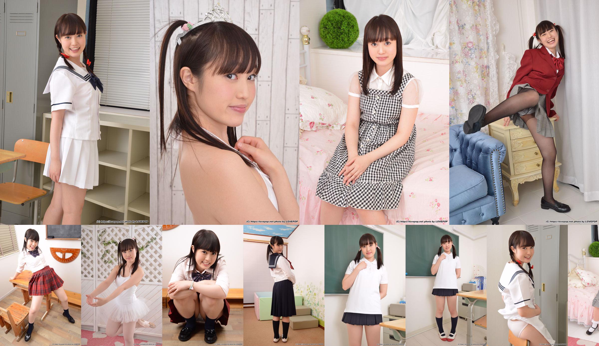 Suzu Sakura Suzunogi Sakura Classroom Girl Set06 [LovePop] No.3570bf หน้า 11