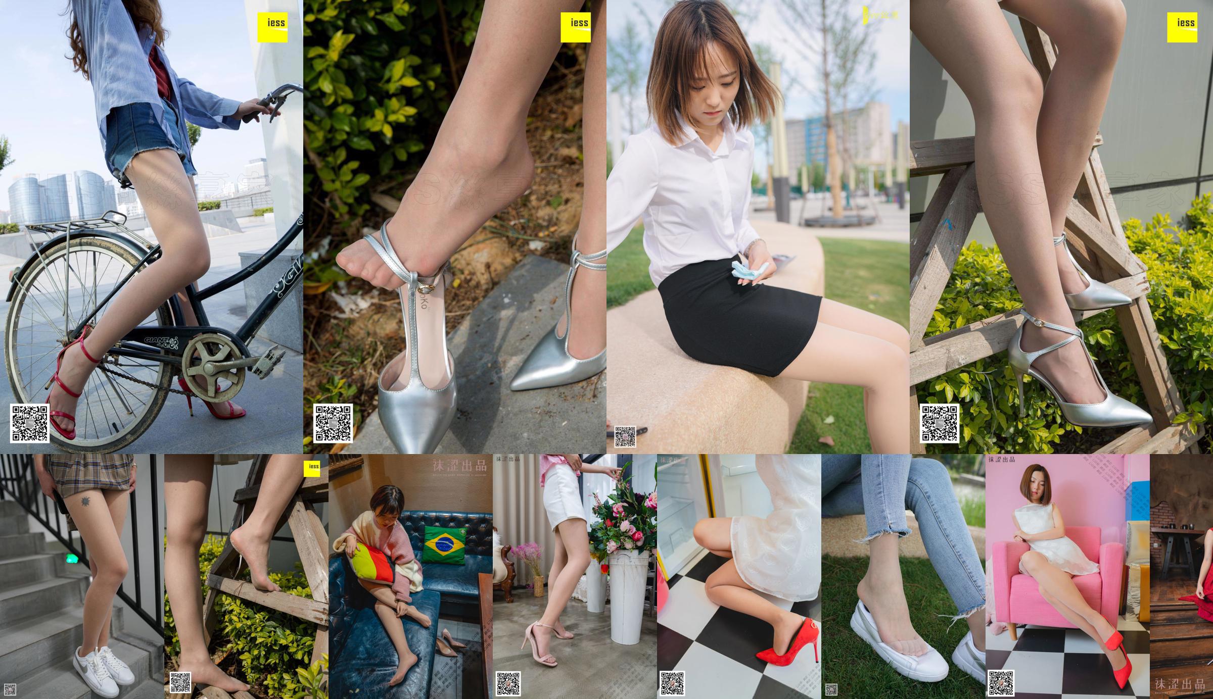 [Socks] VOL.038 Nuan Nuan discovers the beauty of silk No.776bec Page 14