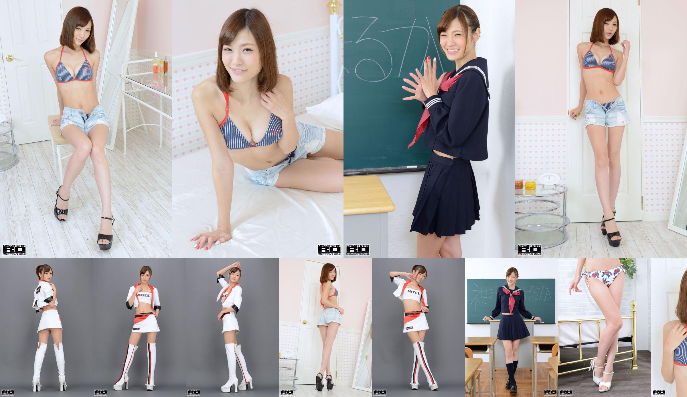 [RQ-STAR] NO.00876 Uniforme escolar para niña de la escuela Haruka Kamisaki No.709f01 Página 4