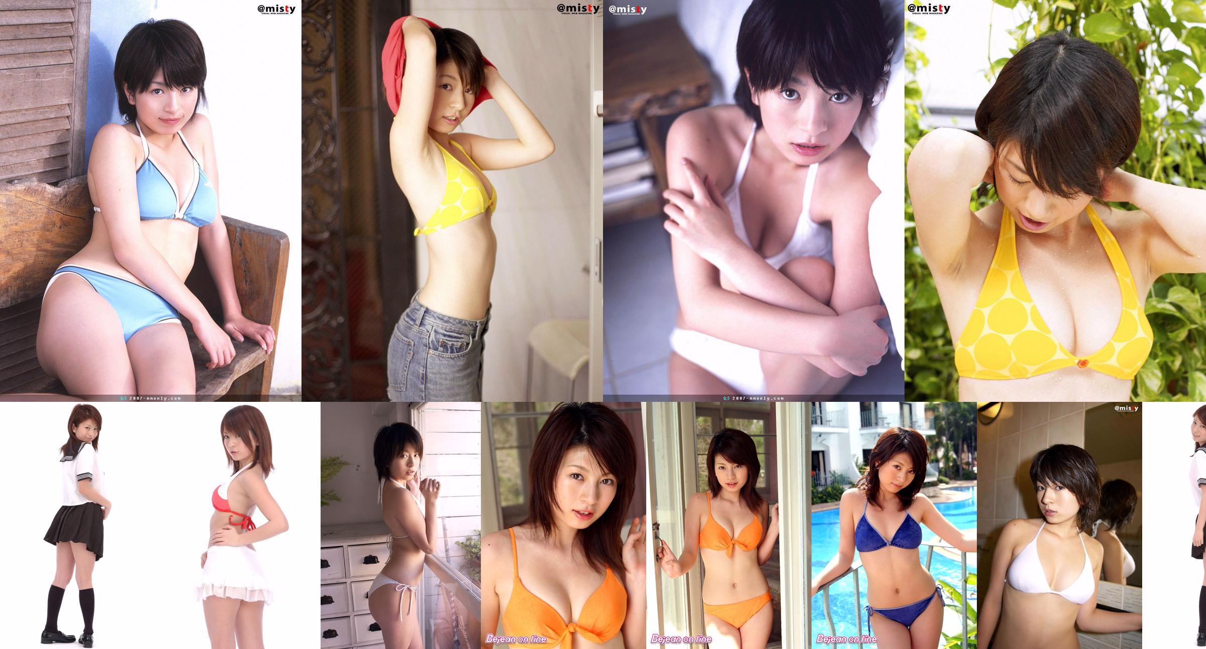 Especial Especial Huecograbado Yurina Inoue Yurina Inoue [Bejean On Line] No.898138 Página 3