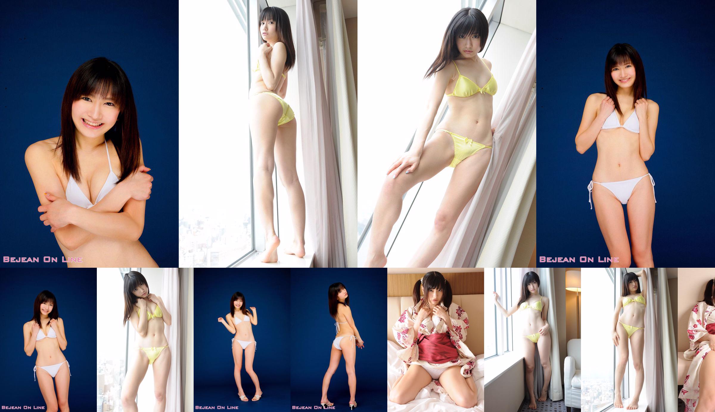 Bai Niang Team Kaede Shimizu Shimizu Maple [Bejean On Line] No.b0bce3 Pagina 1
