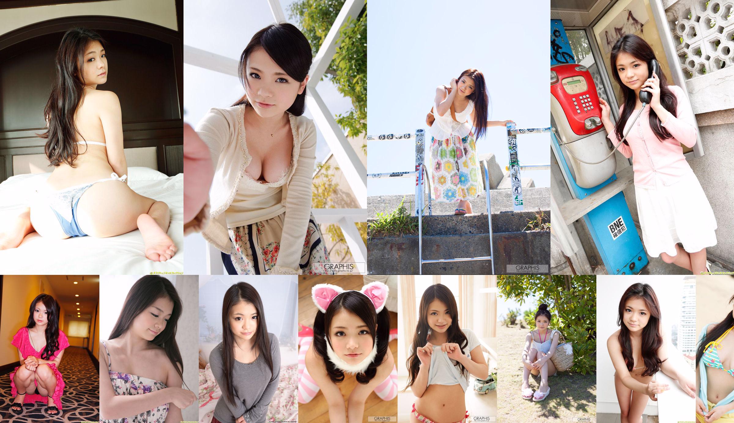 Mizuki Arikawa ~ doll arikawa mizuki03 [Imouto.tv] No.7cd612 Page 8