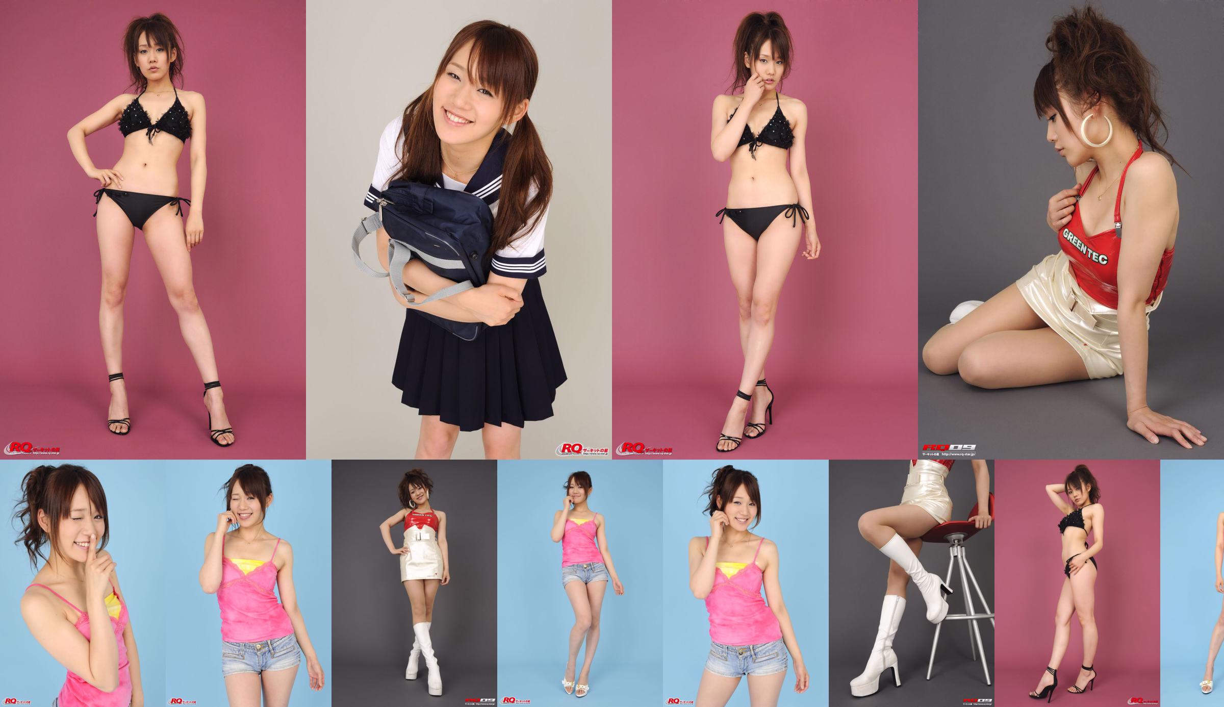 [RQ-STAR] NO.00126 Reina Fuchiwaki Reina Fuchiwaki Swim Suits – Black No.19ee3a Page 1