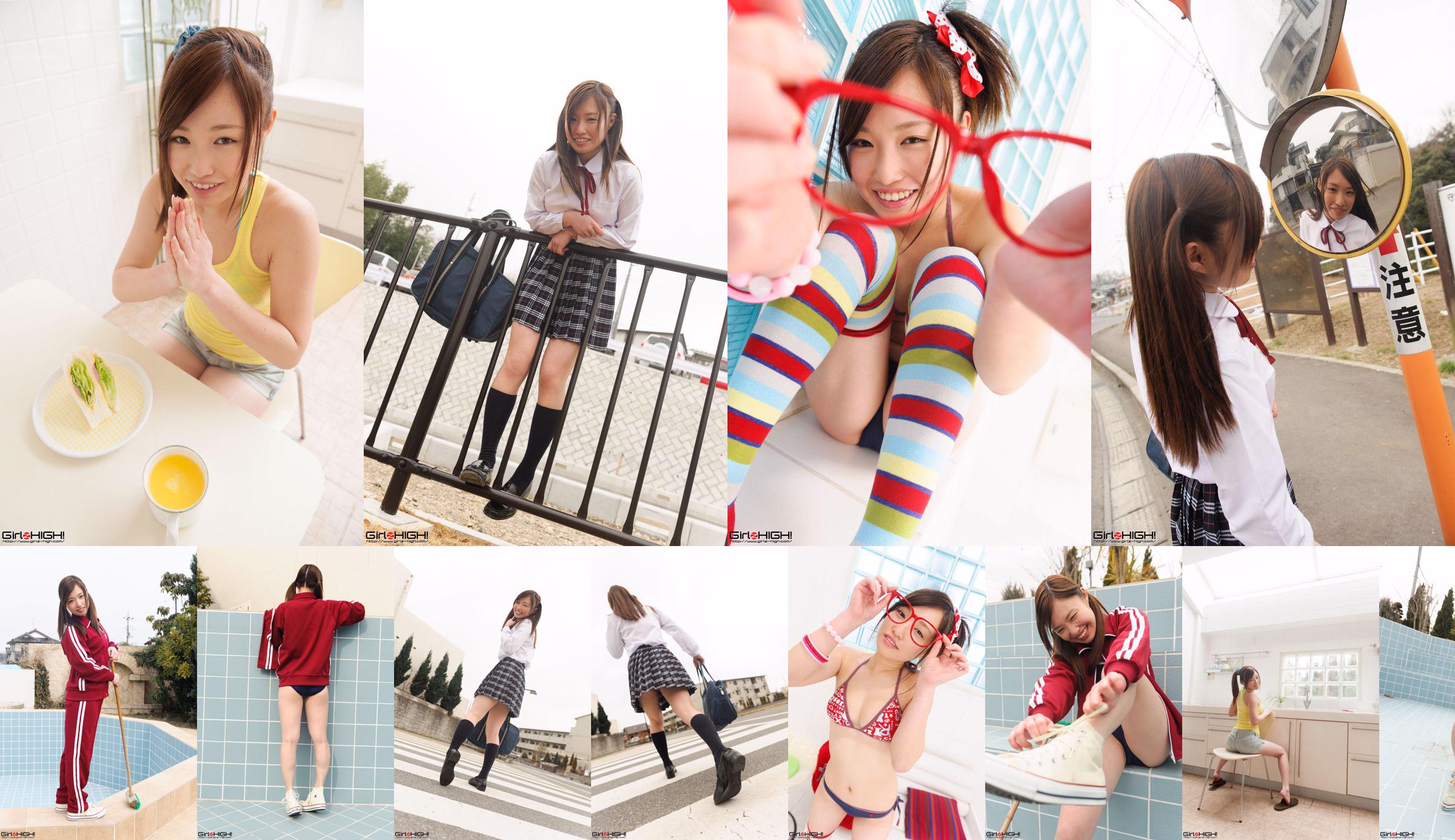 [Girlz-High] Galeria wklęsłodruku Yuno Natsuki - zestaw zdjęć g023 04 No.608e83 Strona 1
