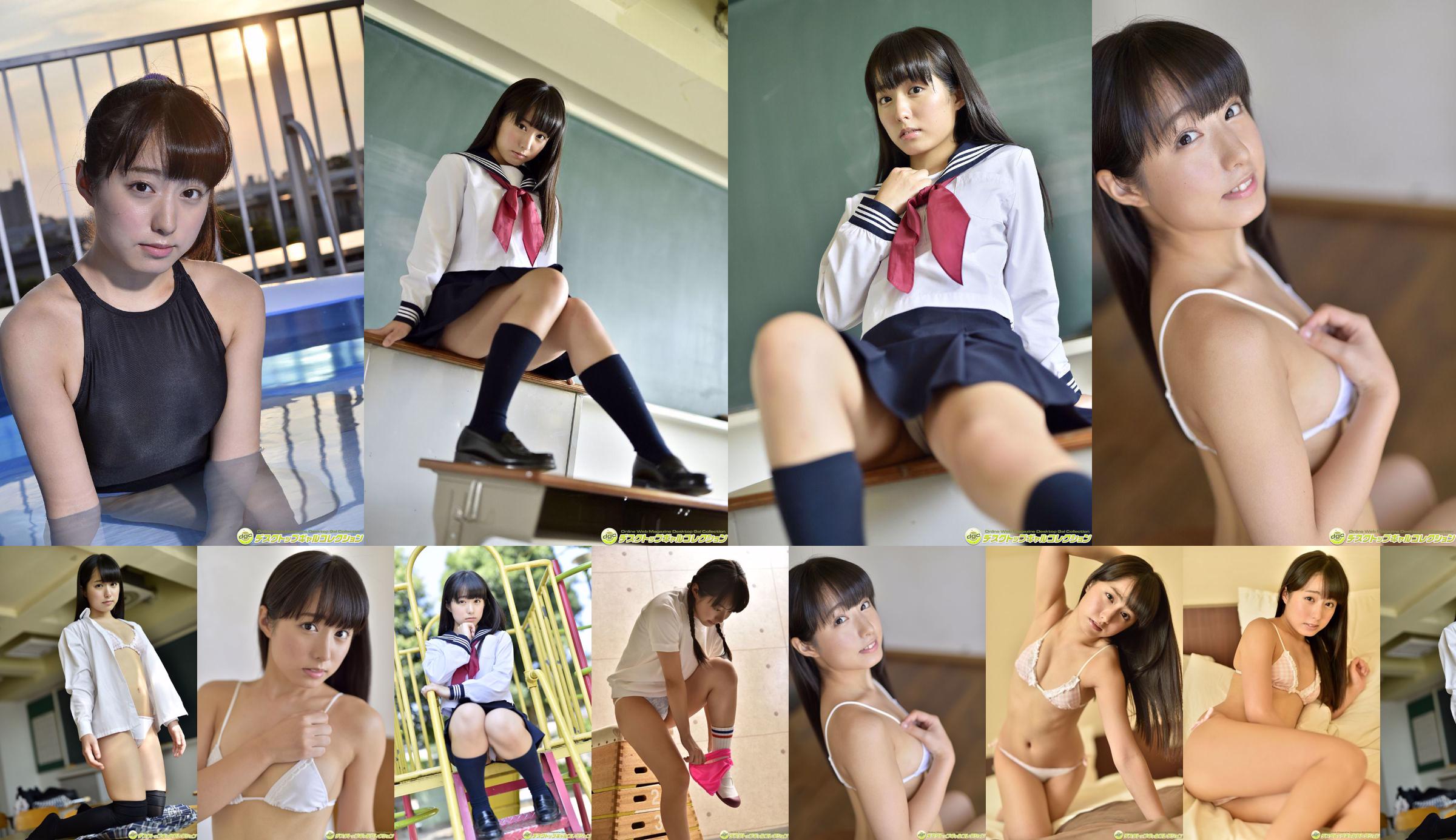 Maeda Misato "Premio giapponese テ レ ジ ェ ニ ッ ク 2014! Black Hair Beautiful Girl" [DGC] NO.1226 No.5bb017 Pagina 48