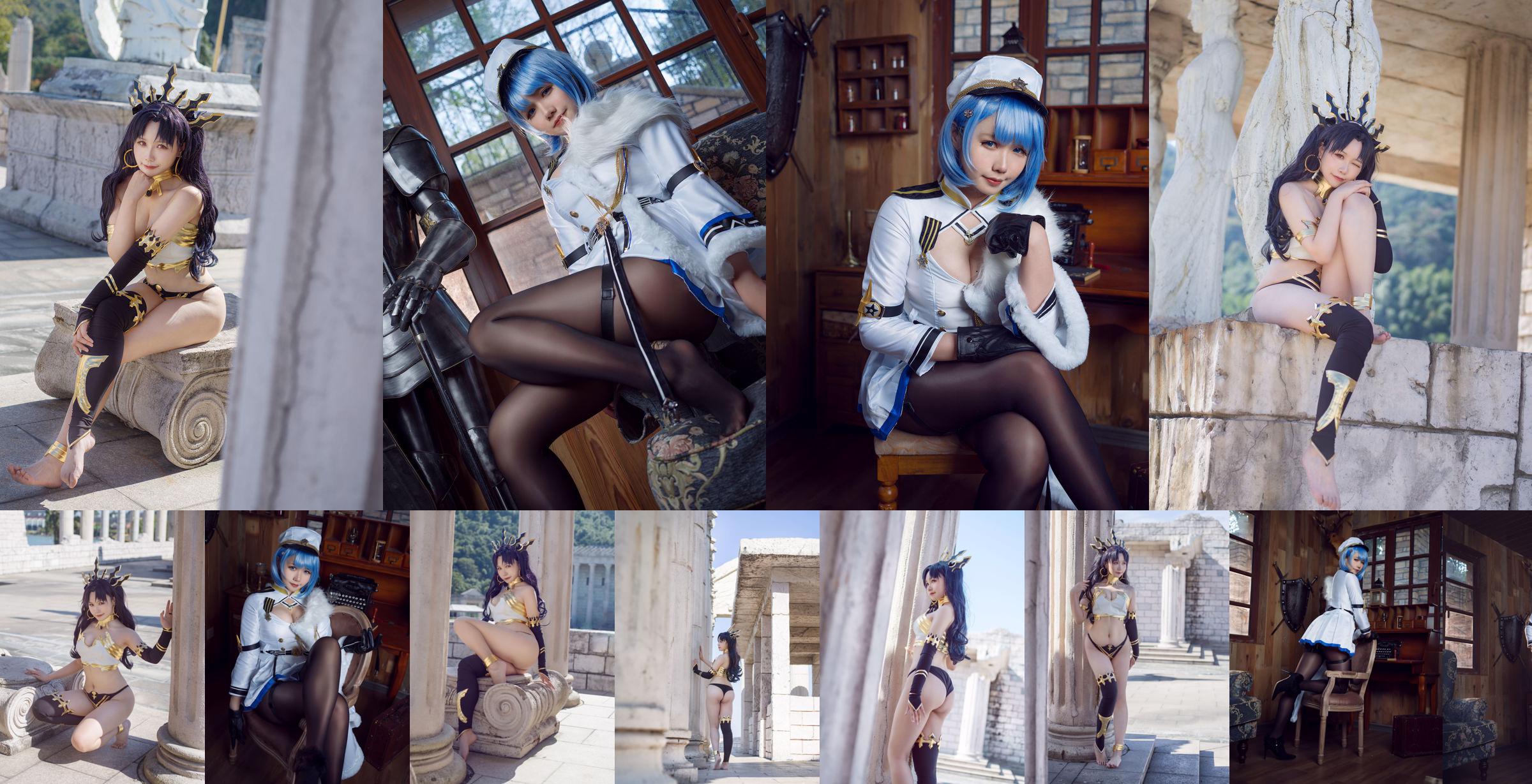 [Beauty Coser] Twisted Twisted Sauce "Ishtar" No.eb04c2 Page 1