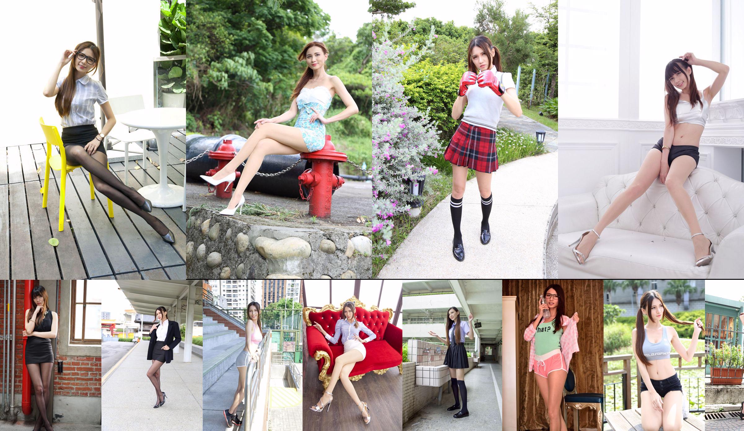 [Taiwan Zhengmei] Cai Yixin Candice "Street Shooting of Fashionable Windbreakers Around Xinyi District" No.915907 Page 1