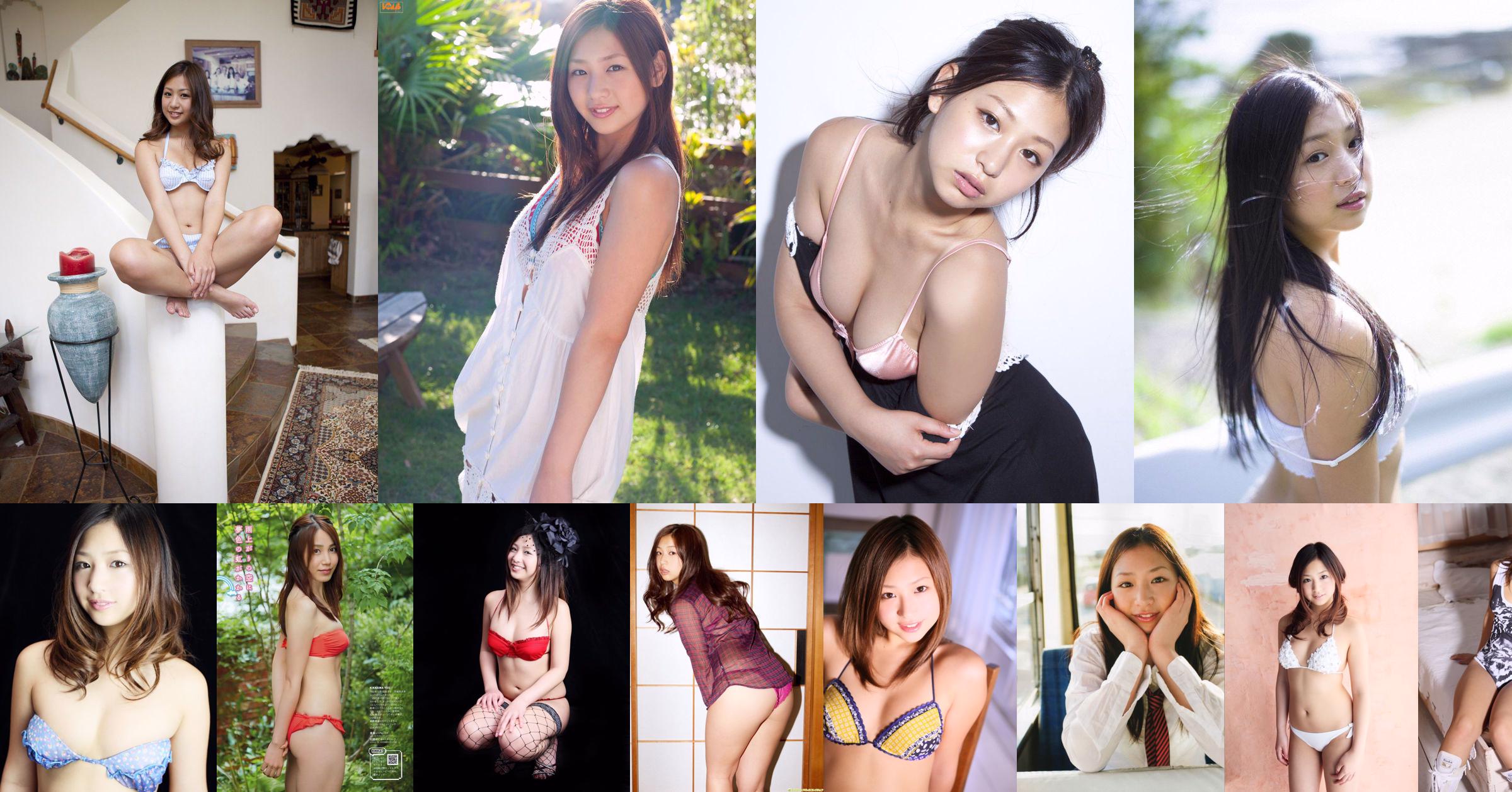 [Young Magazine] Фотожурнал Ayaka Sayama, Yoshiki Rika Hara Mikie 2012 №44 No.5e10cd Страница 1