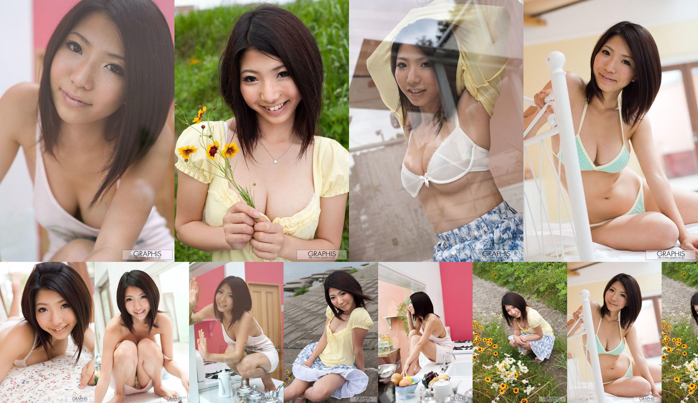 An Ann 《Simple and Innocent》 [Graphis] Gals No.9cd78e Page 1