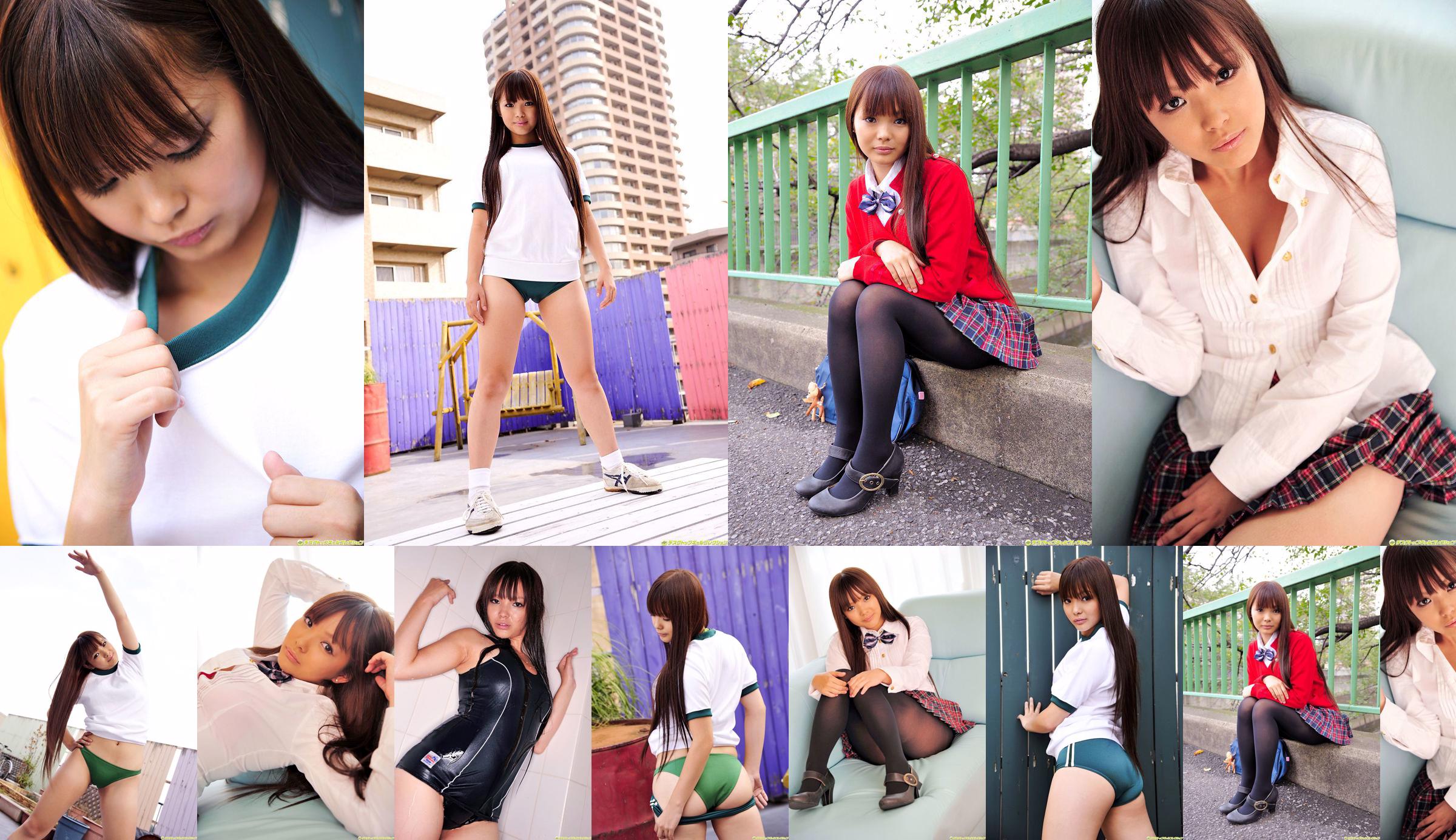 [DGC] NO.903 Arisa Matsuo Akari Matsuo Uniform Mooi Meisje Hemel! No.de9386 Pagina 3