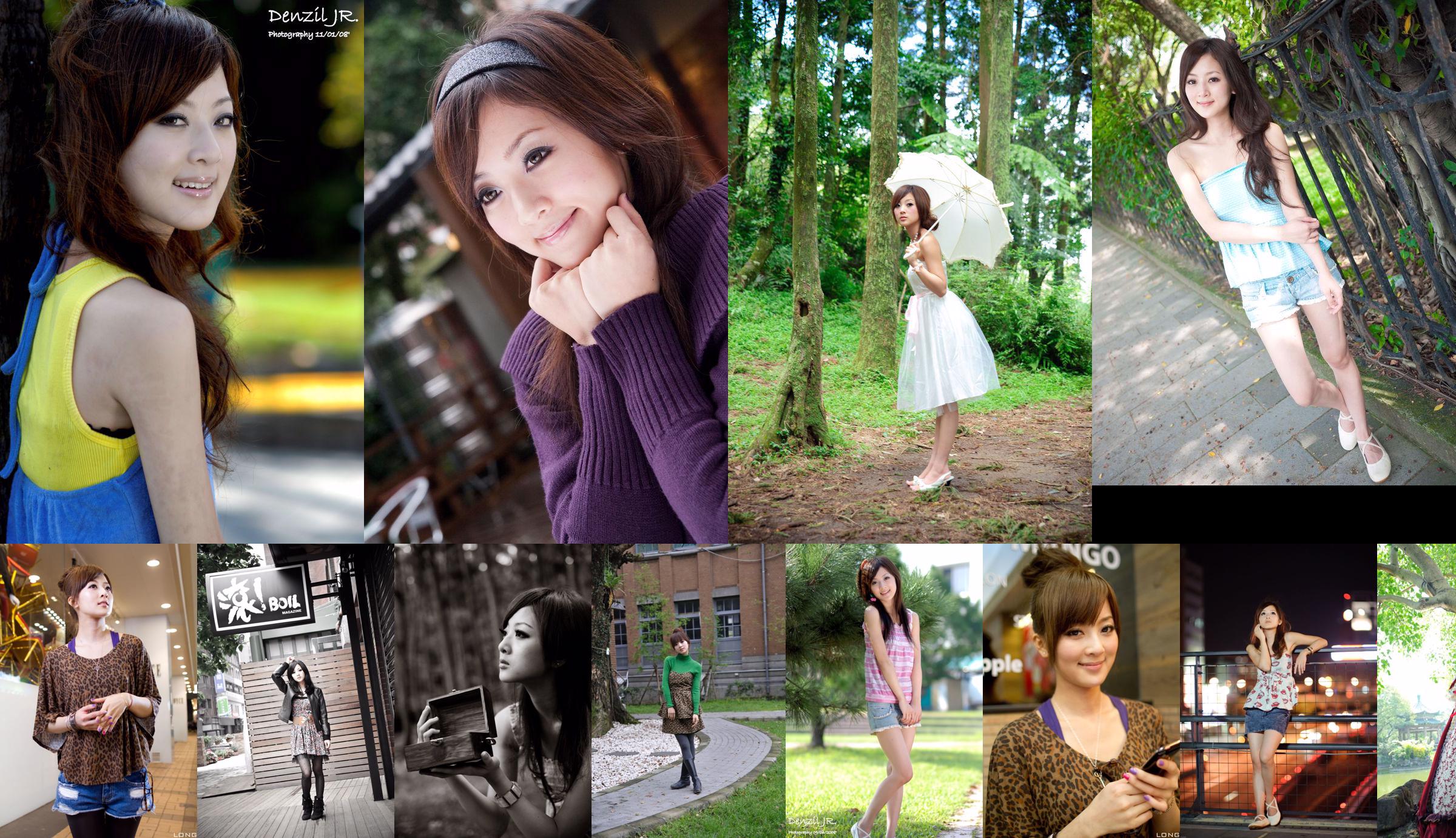 Mikako / Guoji MM "Shuangxi Park + Shilin Mansion" Teil III No.eb5362 Seite 1