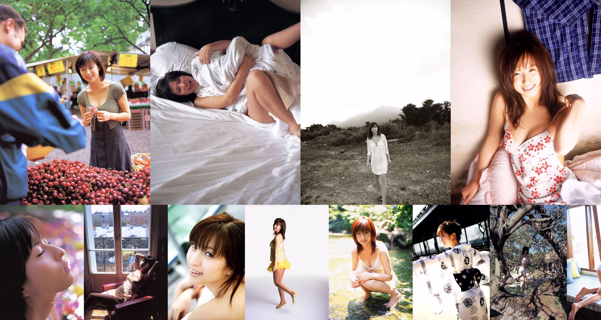 [Bomb.TV] Kasumi Nakane "Fotografie speciali" No.2f6605 Pagina 6