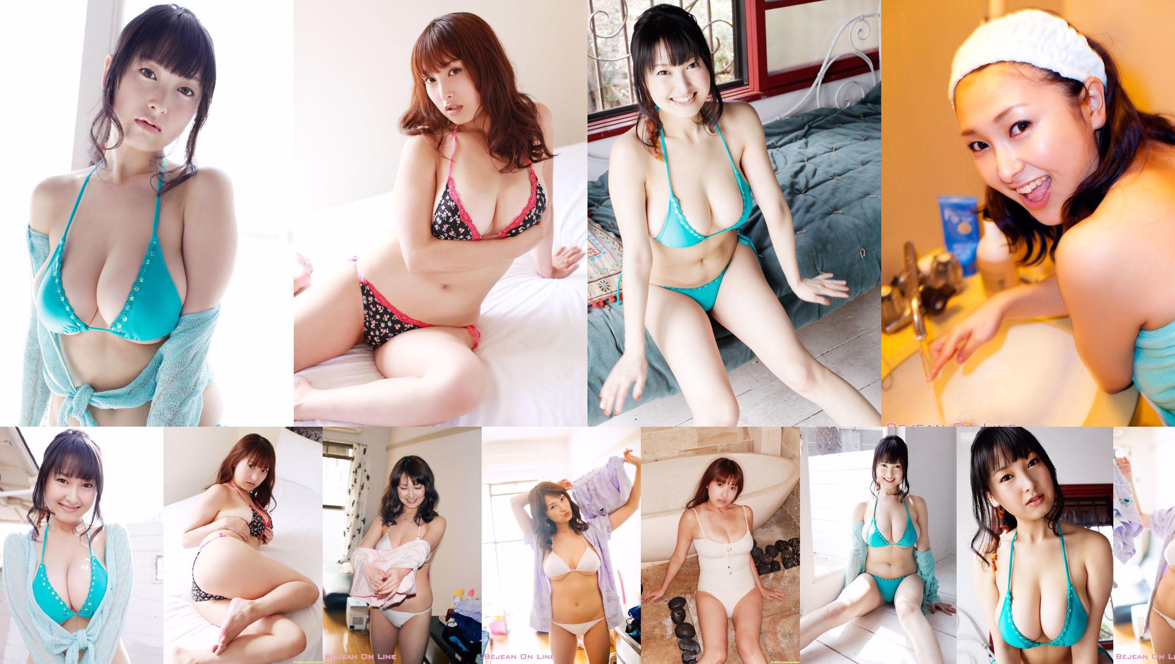 Tomomi Nakagawa << Dynamite J Cup spilling from the chest >> [DGC] NO.1078 No.dcebcf Page 43