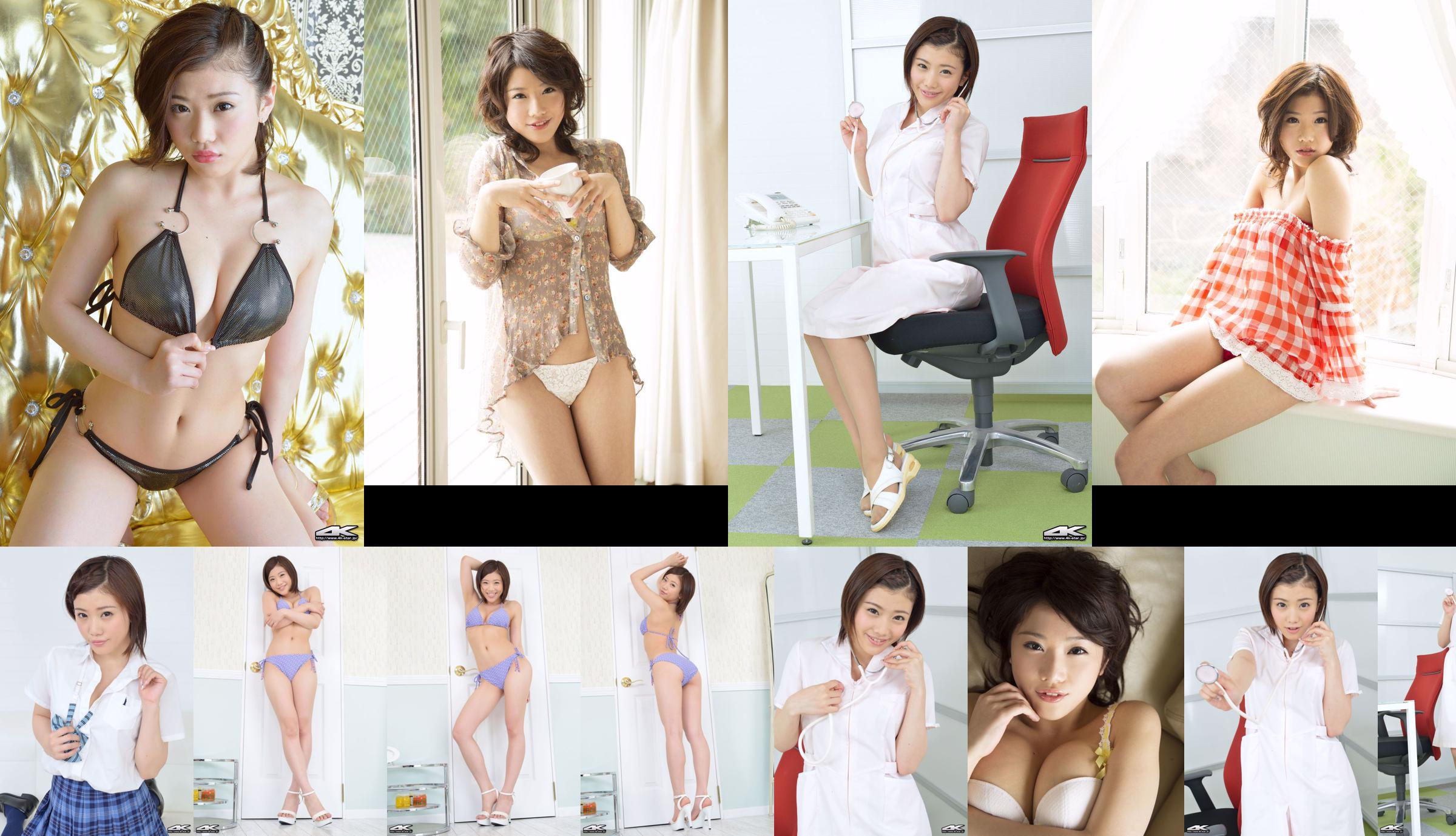 [4K-STAR] NO.00209 Chimei Geimu Swim Suits Badpak Takashi No.bd37a3 Pagina 2