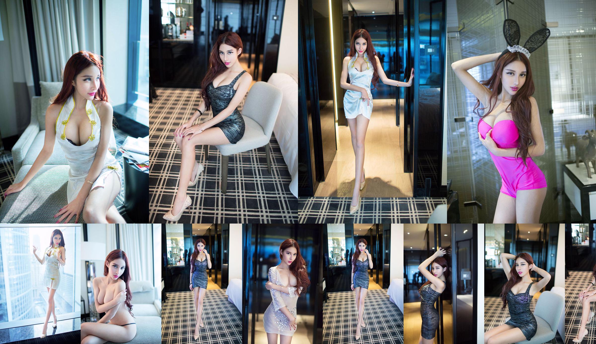 Xia Wanwan "Exquisita, elegante, delgada" [Push Girl TuiGirl] No.049 No.6fdeb8 Página 9