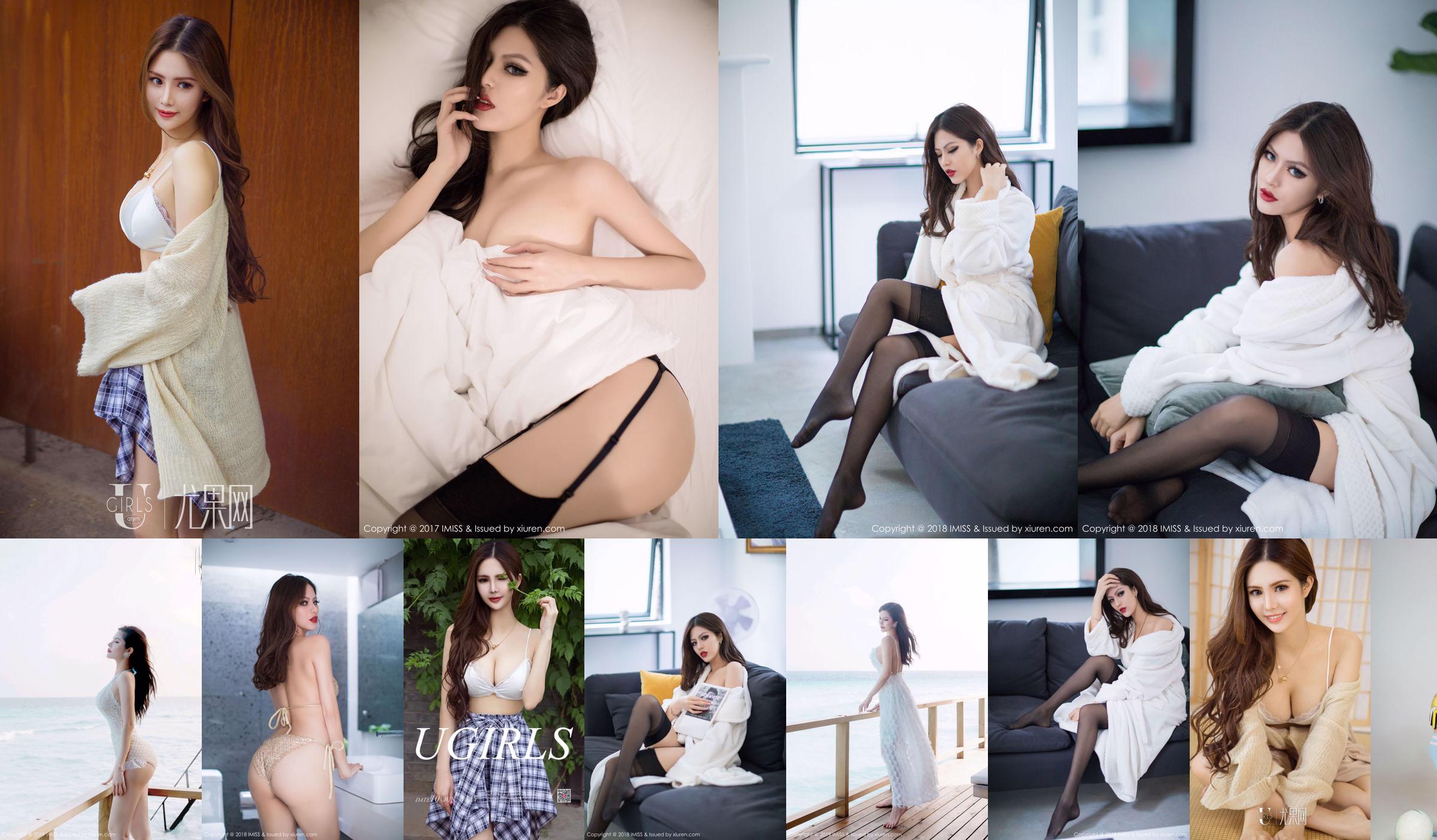 Ruotong boomboom "The Temptation of Sexy Legs in Stockings" [爱蜜社IMiss] VOL.207 No.a279e1 Page 2