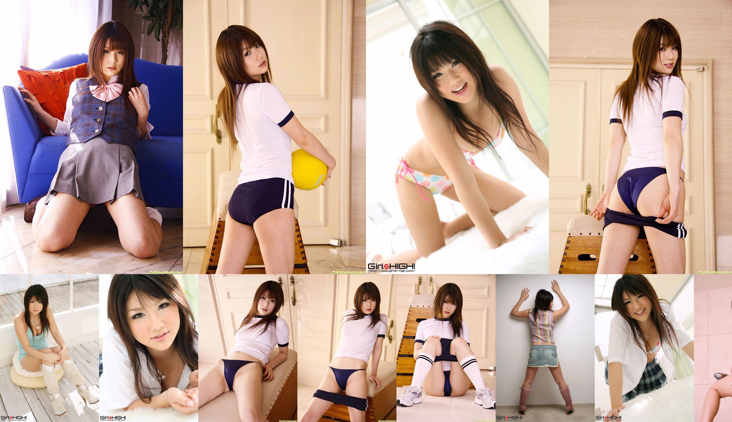 [DGC] NR.561 Yukina Momoyama Uniform piękna dziewczyna niebo No.8c5930 Strona 30