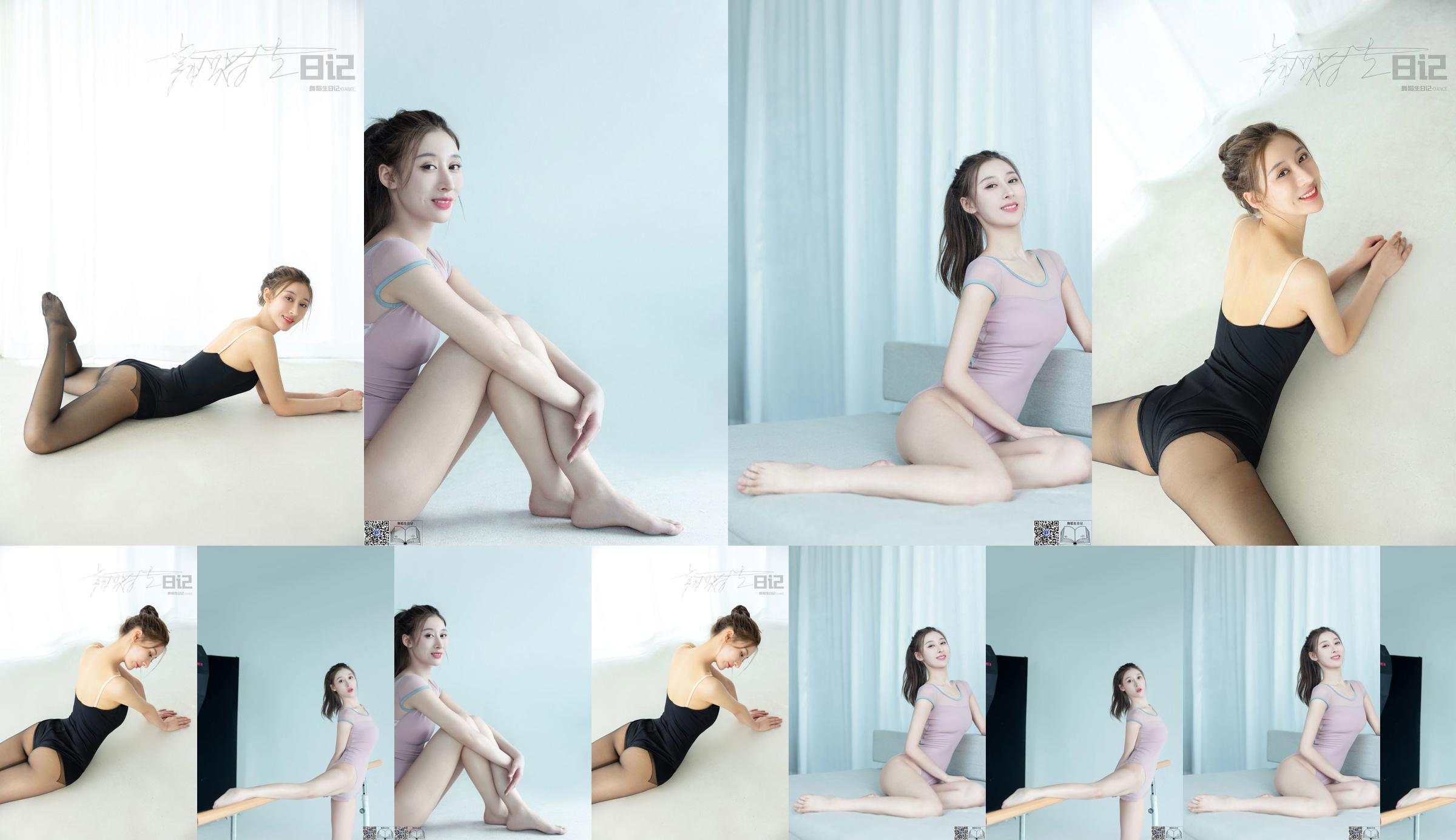 [Carrie GALLI] Journal d'une étudiante en danse 080 Xiaona 3 No.15346d Page 1