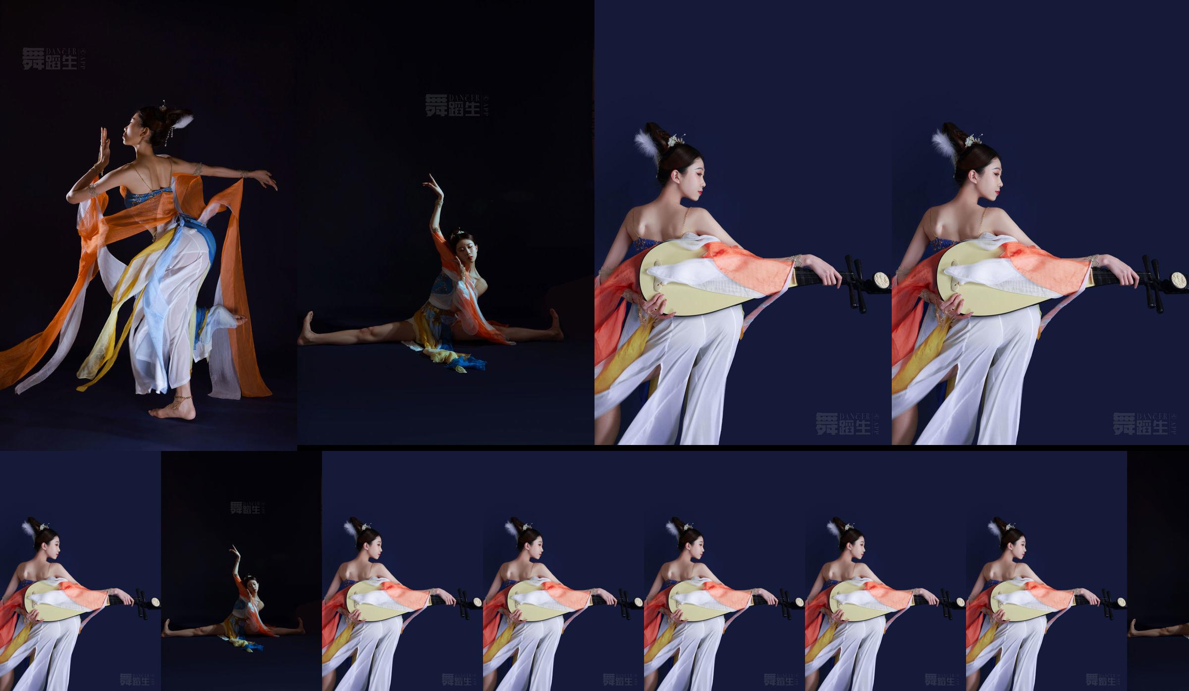 [Carrie Galli] Diario di una studentessa di danza 087 Liu Sitong No.ca82f5 Pagina 1