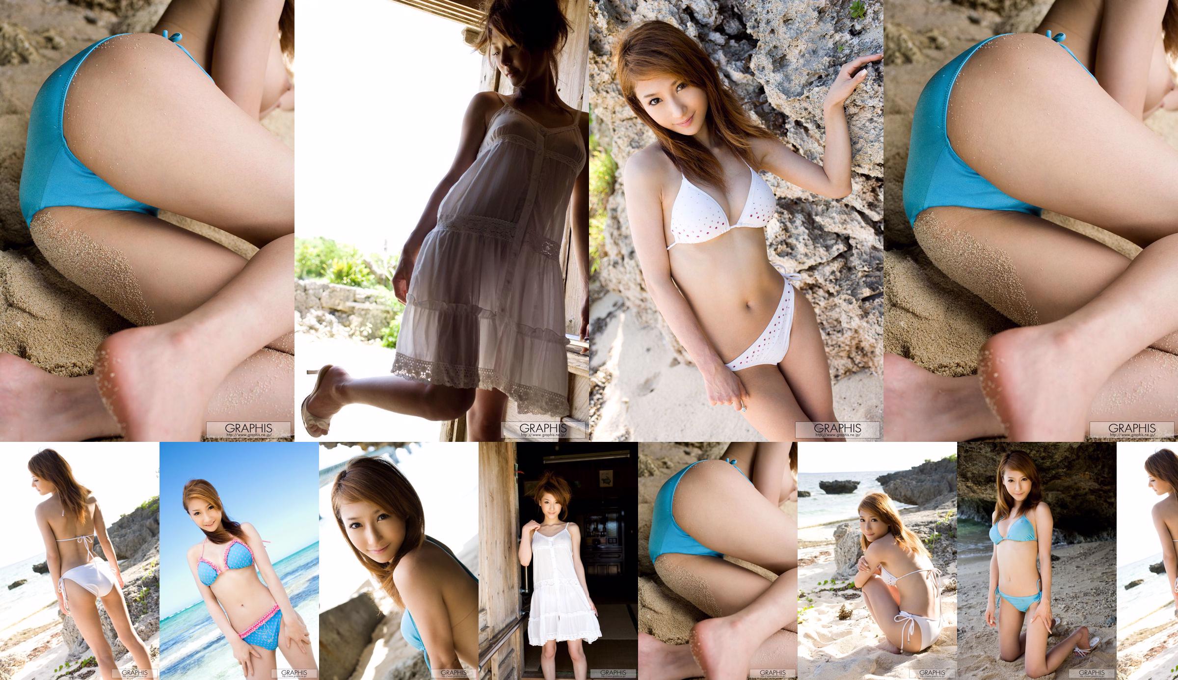 [LOVEPOP] Asuka Asakura Asuka Asuka Photoset 06 No.8199af Trang 1