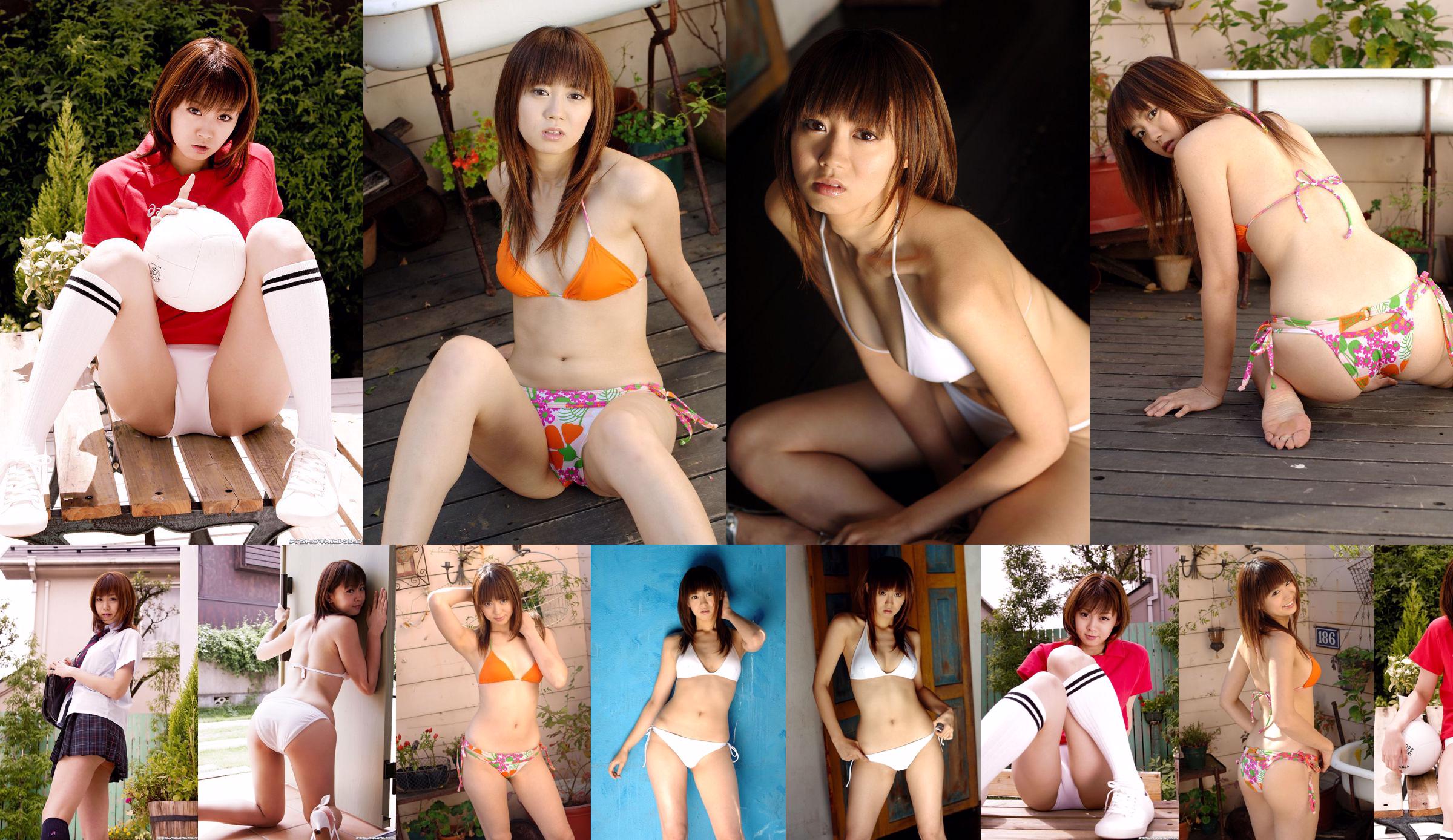 [DGC] NO.499 Erika Ura Erika Ura / Erika Takamine Uniform Beautiful Girl Heaven No.70d1b9 Page 3