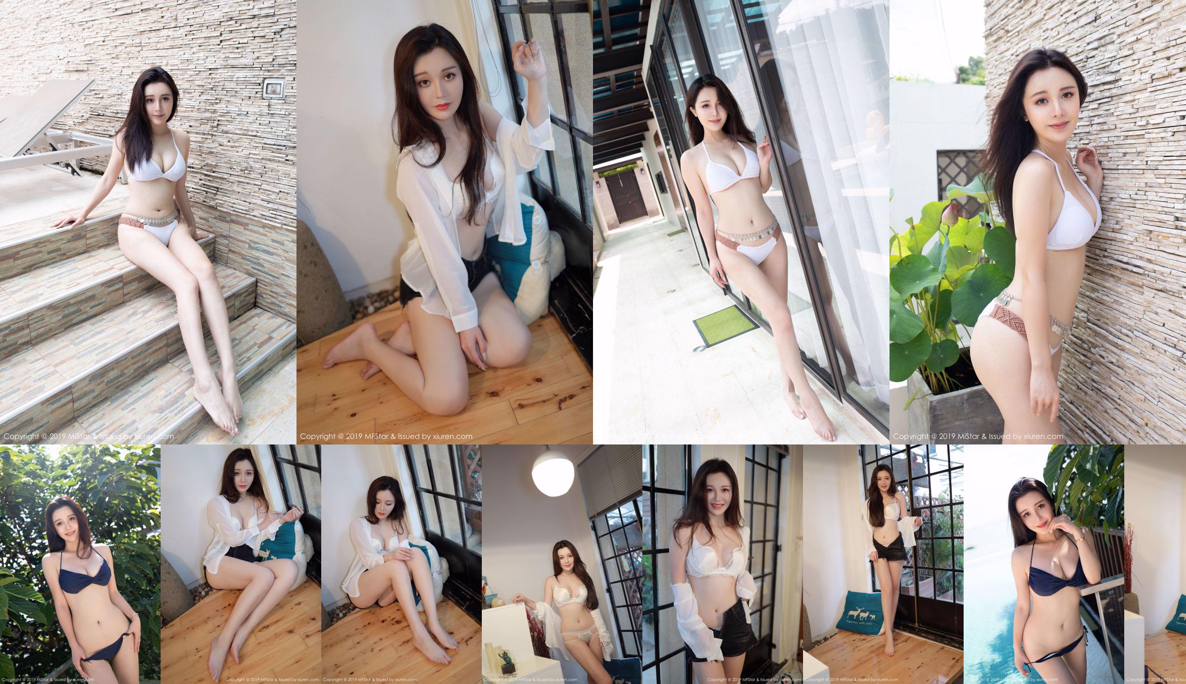 Bonnie Boonie "Body is tall, multi-faceted, delicate and beautiful" [Model Academy MFStar] Vol.227 No.9d58c9 Page 1