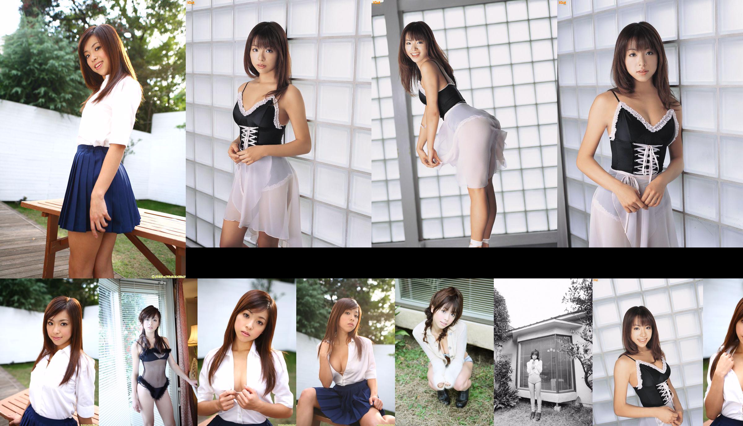 [DGC] N ° 540 Yu Akiyama / Akiyama Top Idols No.482d36 Page 6