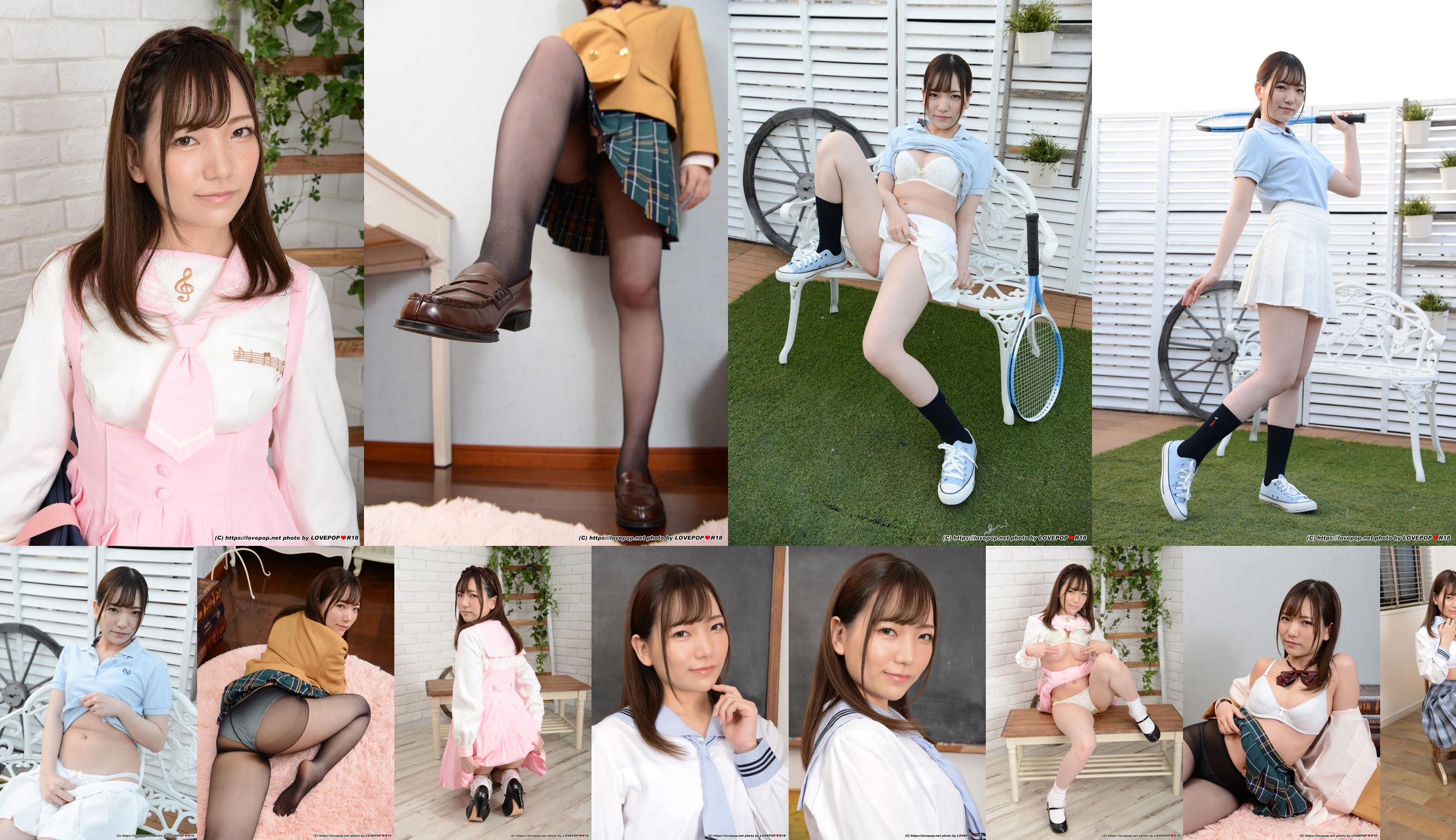 [LOVEPOP] Kanna Shiraishi Shiraishi かんな Photoset 02 No.89b328 Page 2