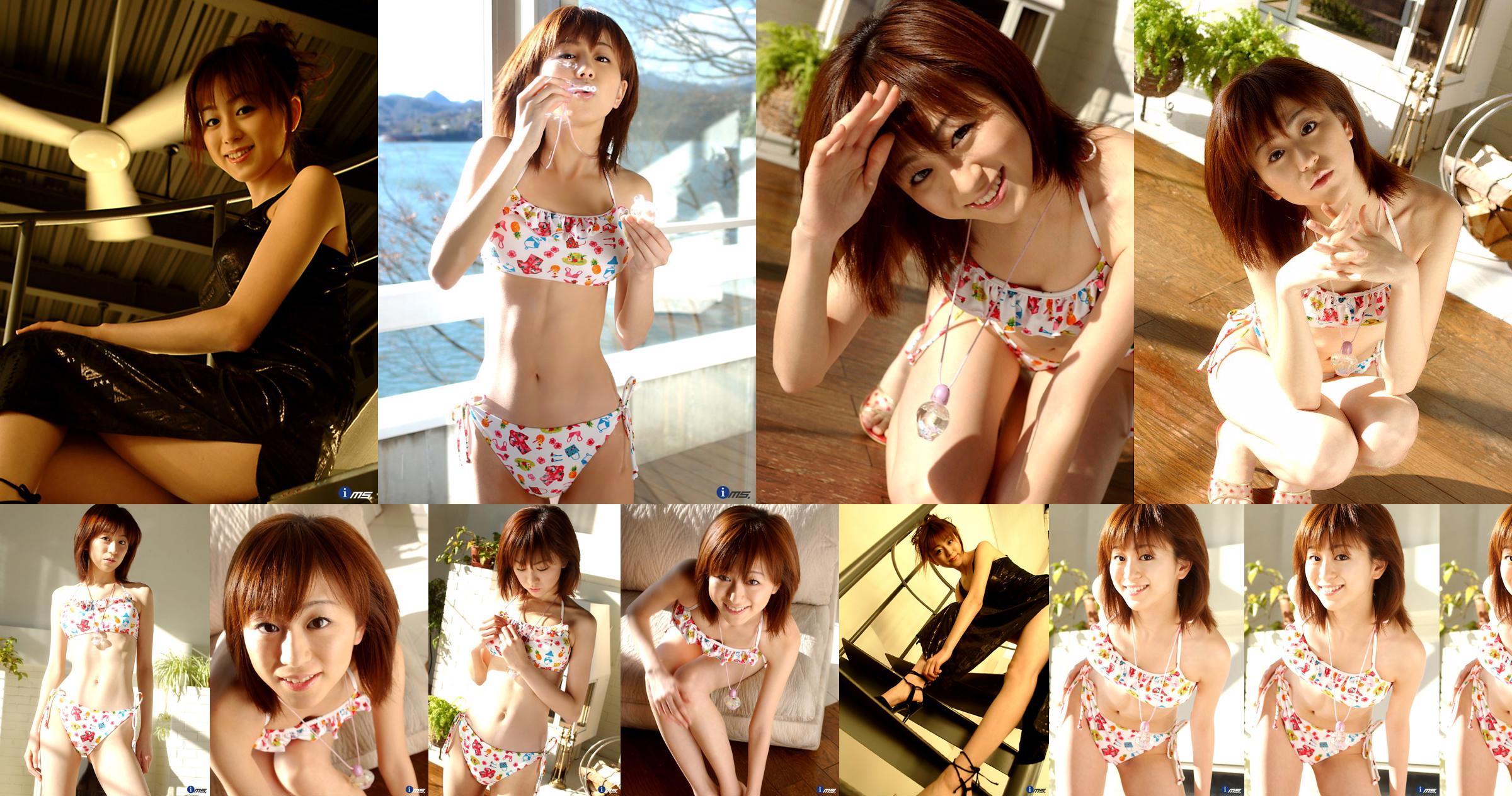 [@misty] No.020 Mao Hasato Mao Hasato No.96c0a0 Página 6