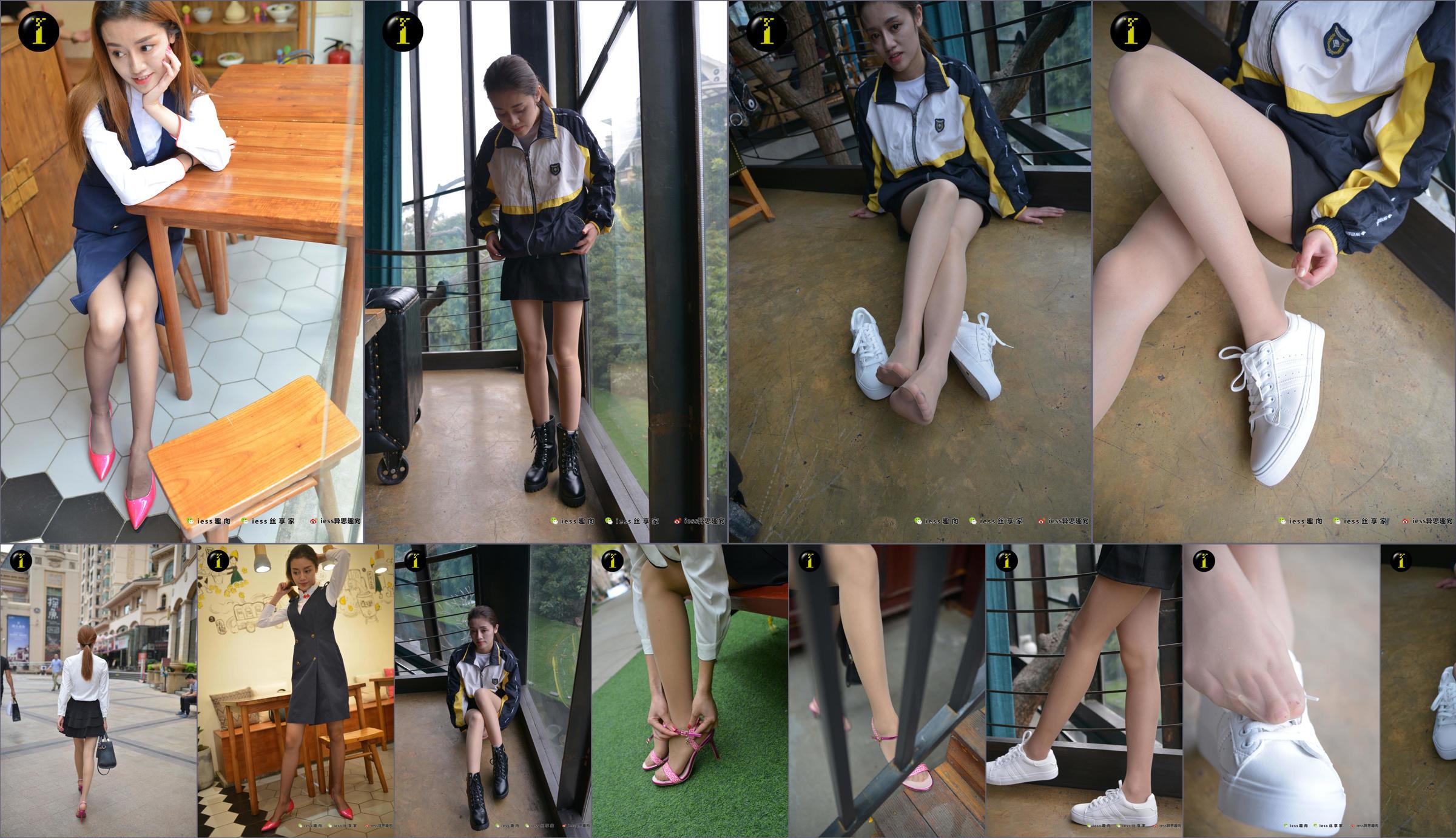 [IESS Pratt & Whitney Collection] 087 Model Jingjing "My Little White Shoes Interesting (Close-Up)" No.6a01a5 Halaman 1