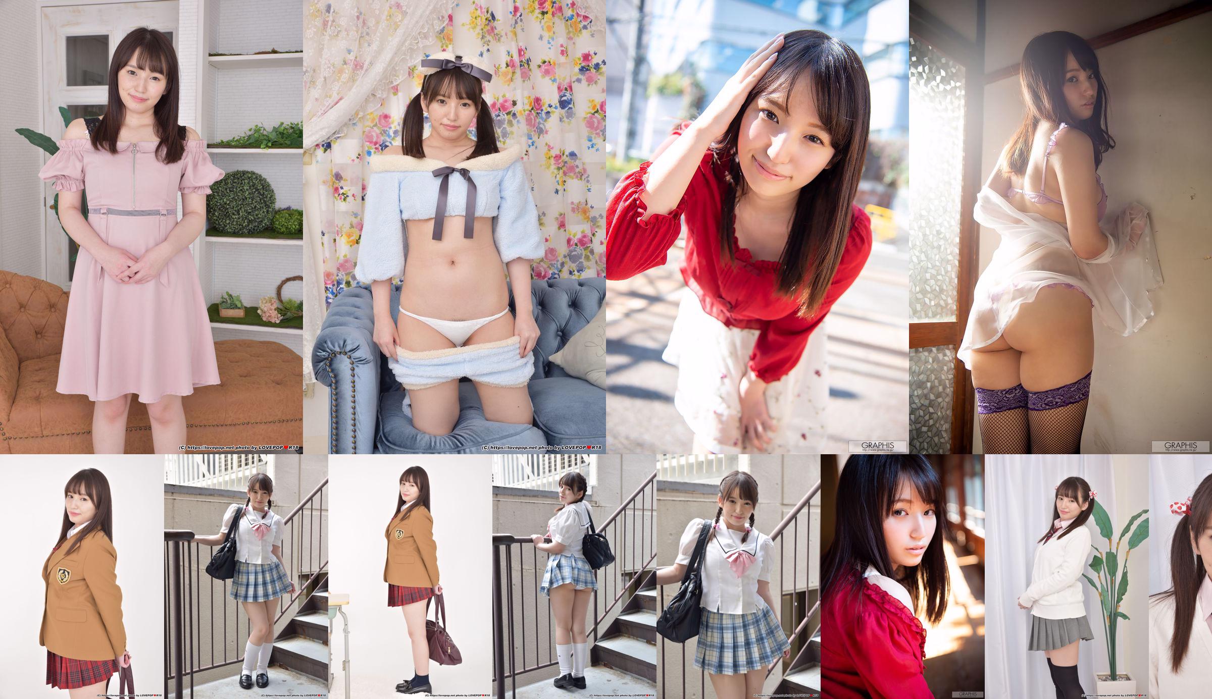 [Girlz-High] Koharu Nishino Koharu Nishino - Bikini - bkoh_003_002 No.24461d Page 1