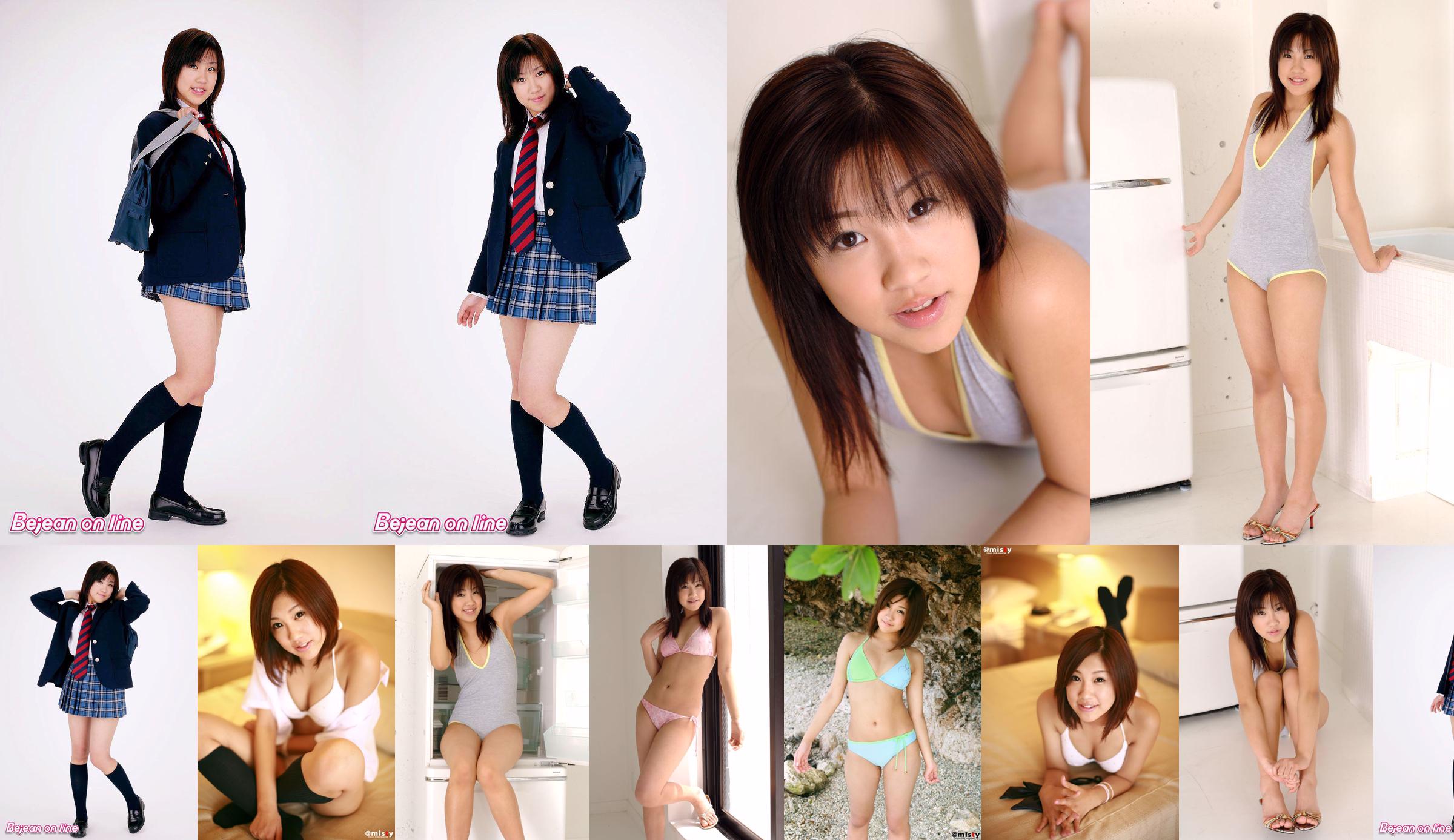 Private Bejean Mädchenschule Maho Nagase Maho Nagase [Bejean Online] No.b18796 Seite 23
