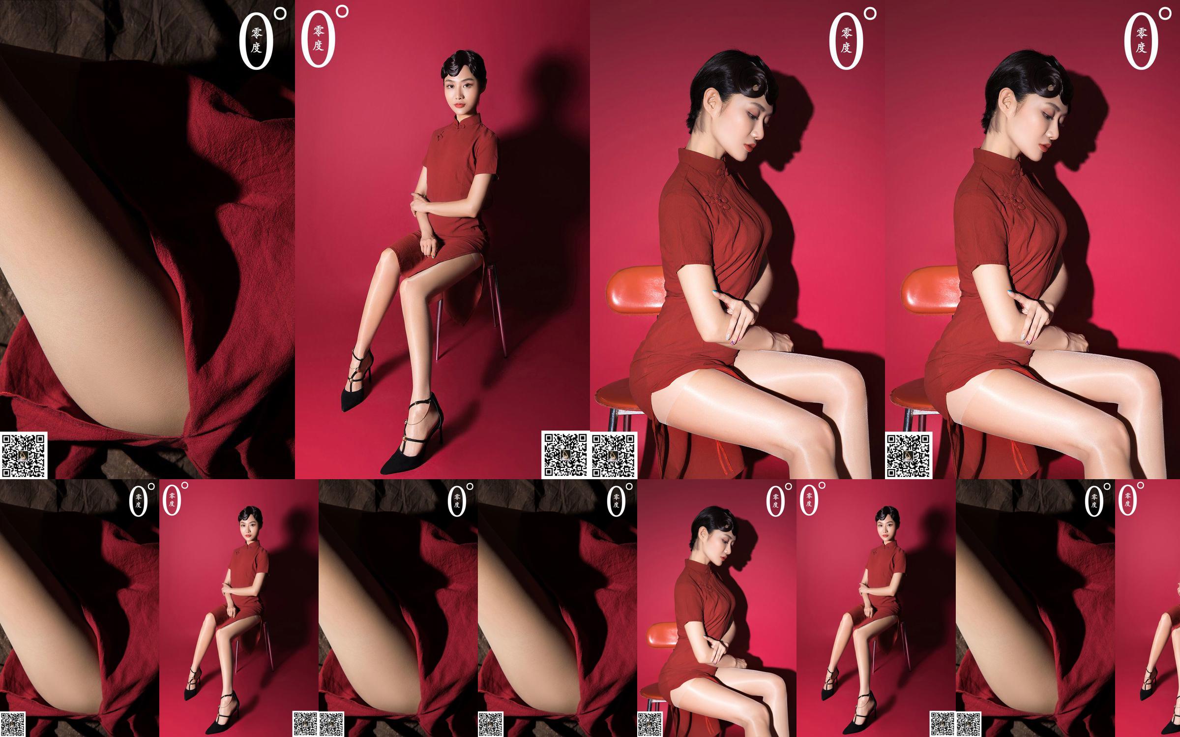 [LD Zero] NO.015 Sakura Cheongsam Stockings No.99477f Page 19