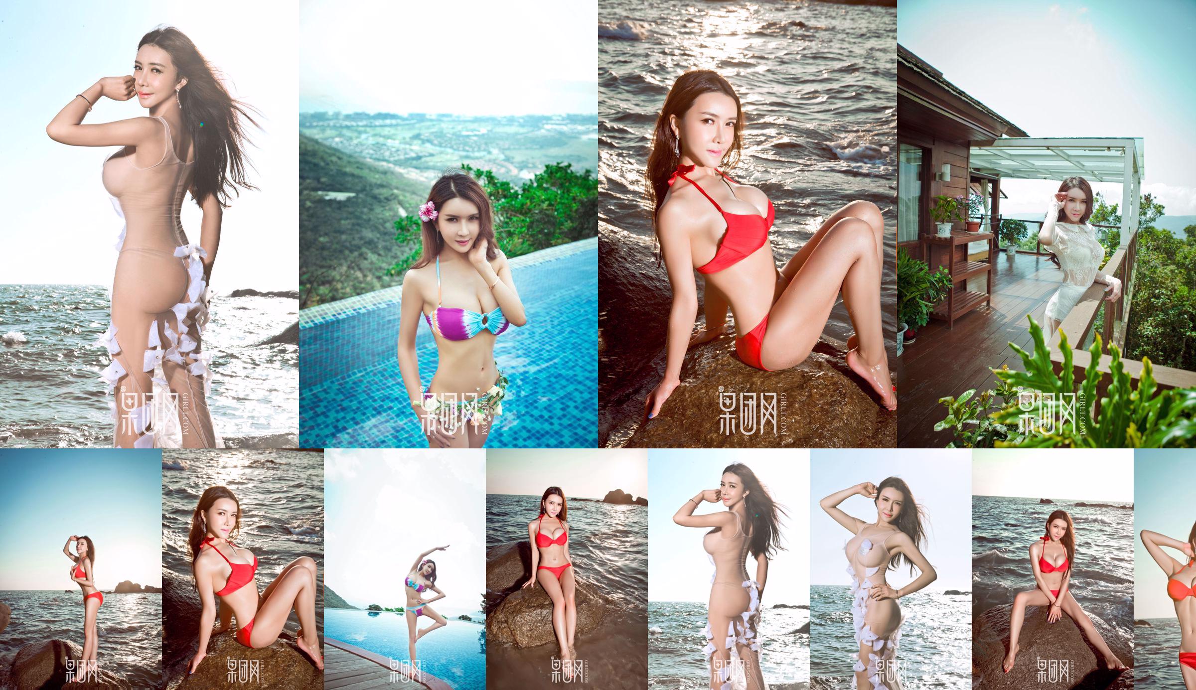 Gong Yuefei "เทพธิดาเซ็กซี่อันดับ 1 ของจีน: ภาพถ่ายสวยริมทะเล" [Girlt] No.057 No.0148ef หน้า 4