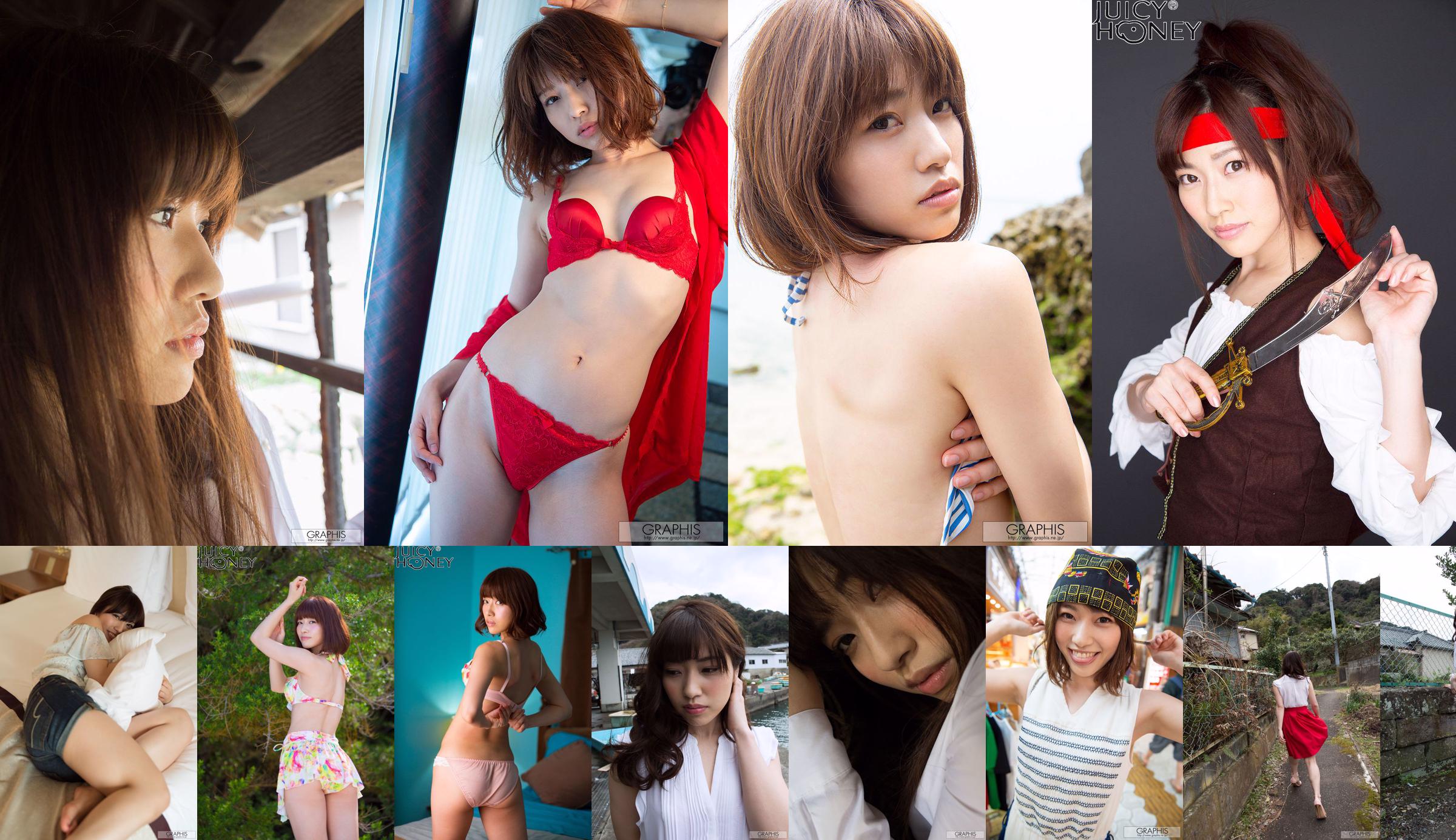 Masami Ichikawa 市川まさみ [Graphis] SPECIAL GALLERY No.4fd986 ページ7