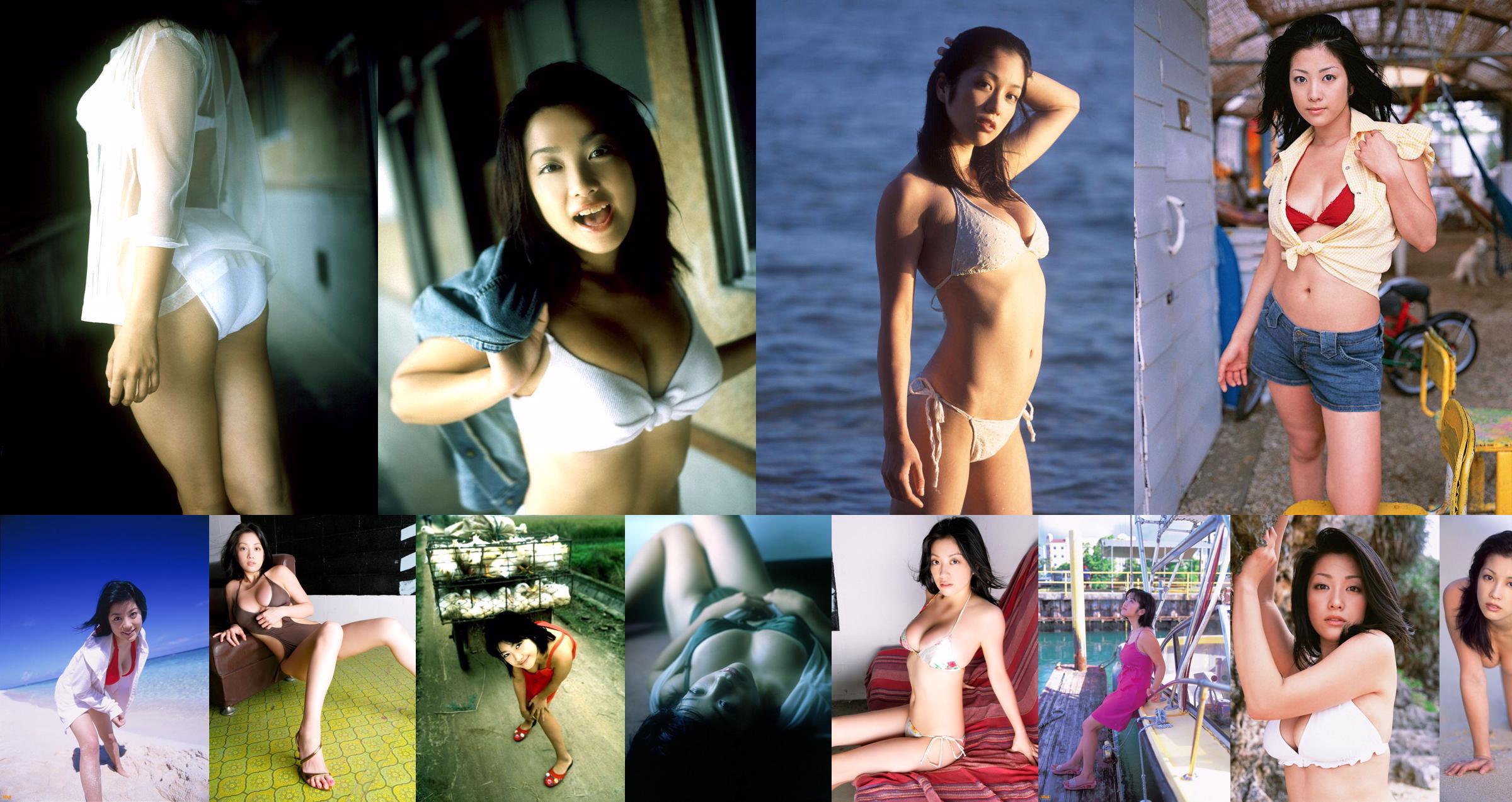 Minako Komukai "Now & then" [YS Web] Vol.128 No.3ac673 Trang 1