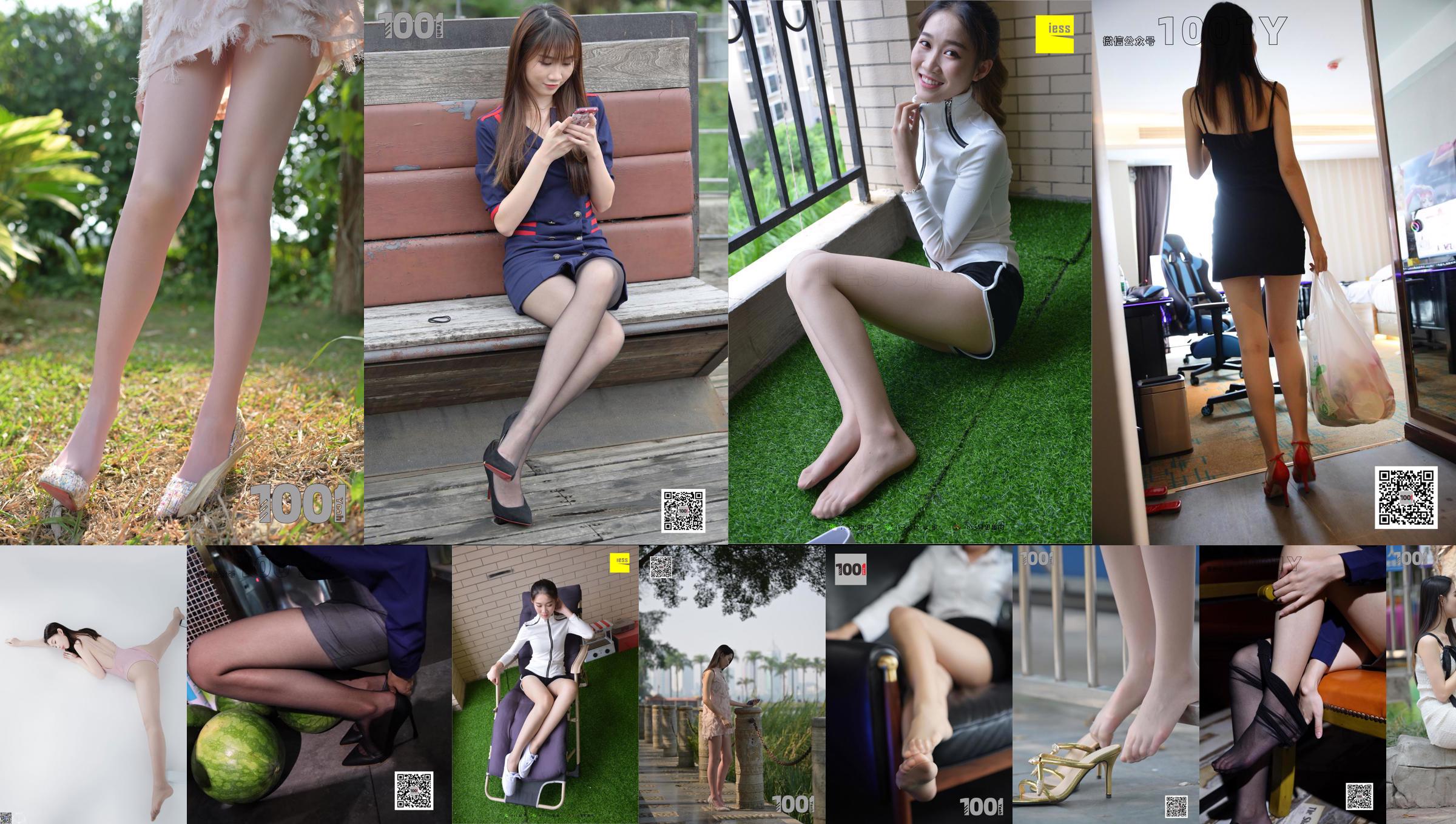 Benen en benen "Internet Addiction Girl 1" [IESS Duizend-en-een-nacht] Mooie benen in kousen No.85df61 Pagina 3