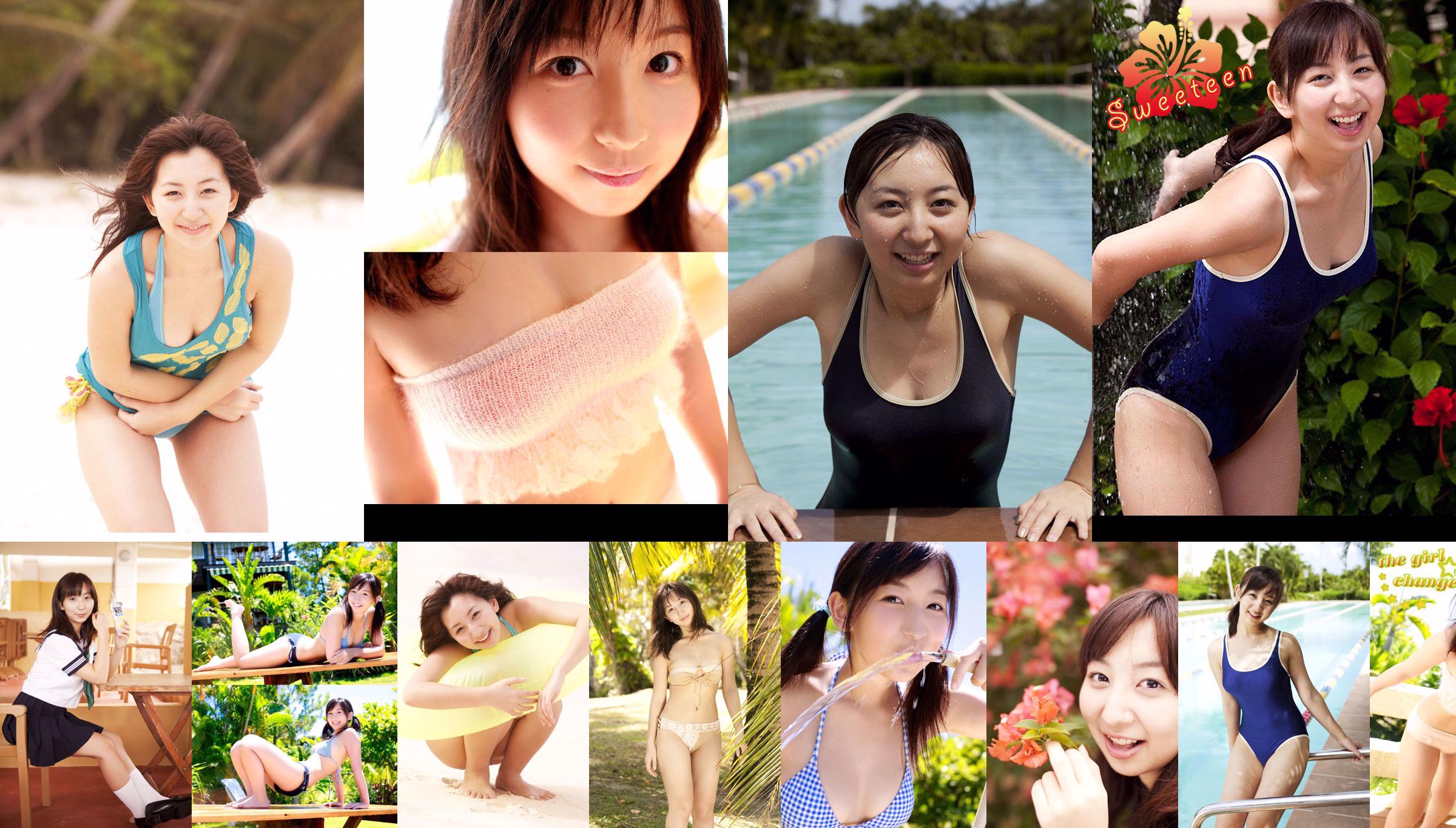 Rie Iida / Rie Iida "la fille ★ change" [Image.tv] No.660a32 Page 4