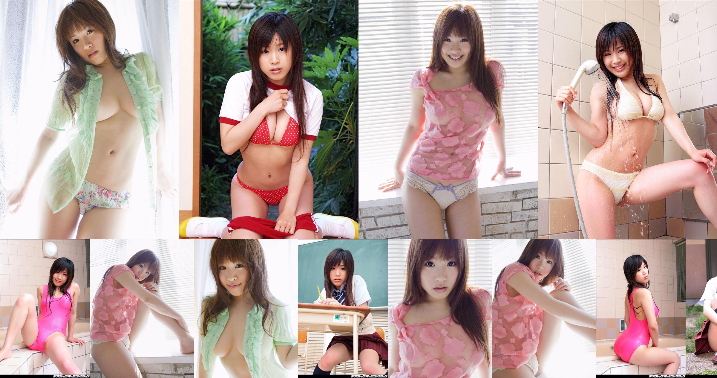 [DGC] NO.459 Kanami Okamoto Okamoto Guo Nami uniforme hermosa chica paraíso No.1229b1 Página 17