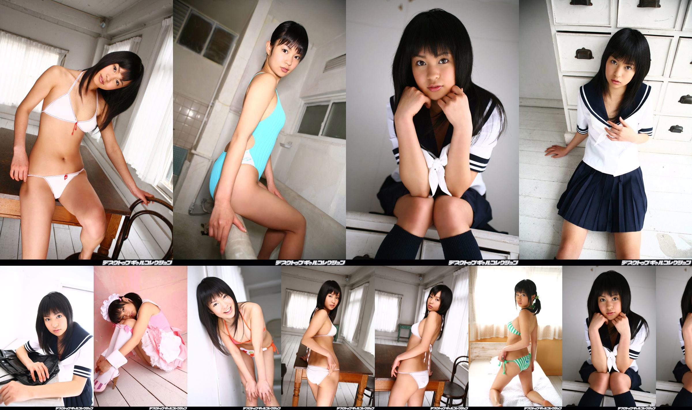 [DGC] NO.441 Kasumi Irifune Chegada Kasumi Minoru Top Idols No.c23113 Página 48