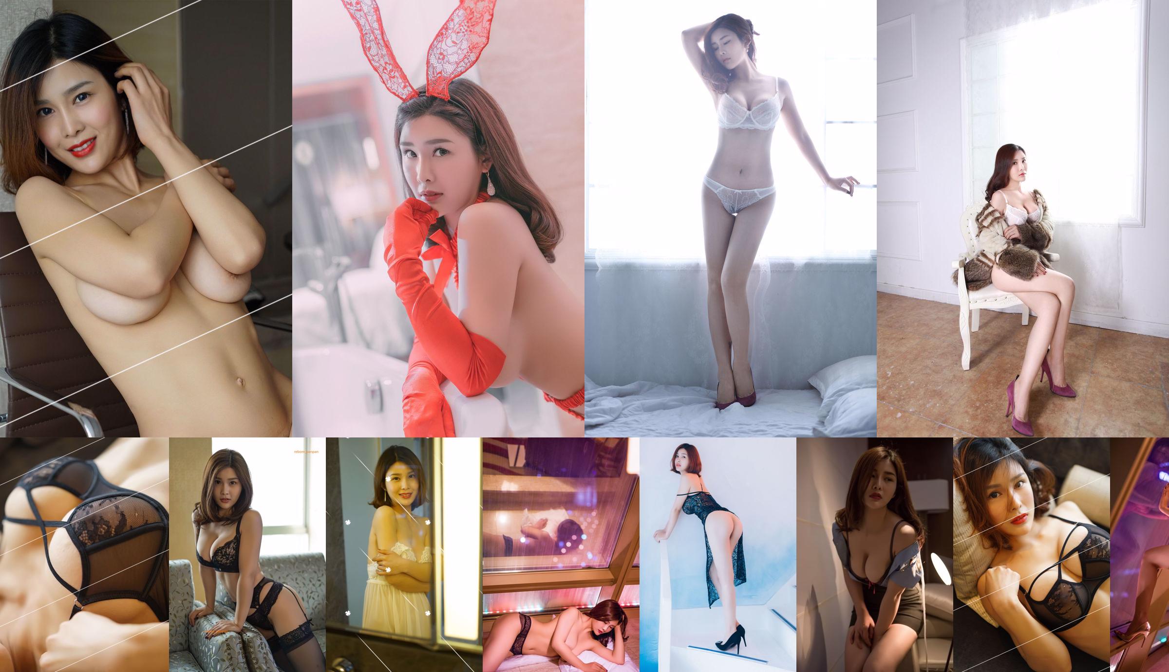 Yan Panpan "CSO Big Tits Bunny Girl" No.1bba48 Pagina 1