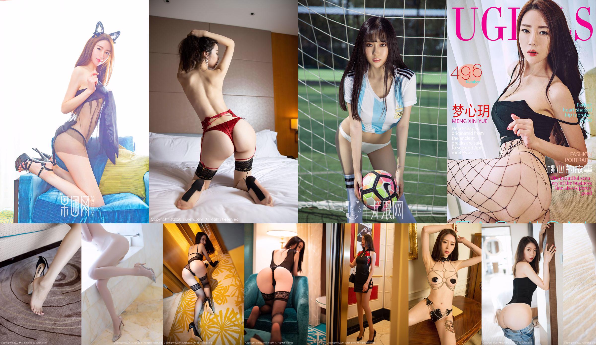 Meng Xinyue "Sexy underwear with tall figure shows legs and buttocks" [秀人XIUREN] No.1747 No.53aa82 Page 2