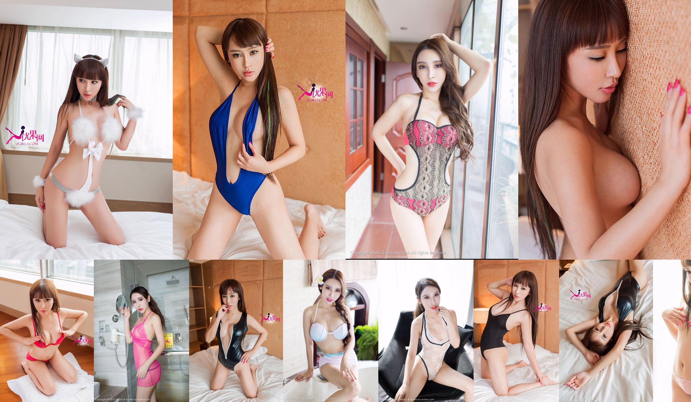Yang Nuoyi "Uniform + Sexy Lingerie" [MiStar] Vol.053 No.f08134 Pagina 13