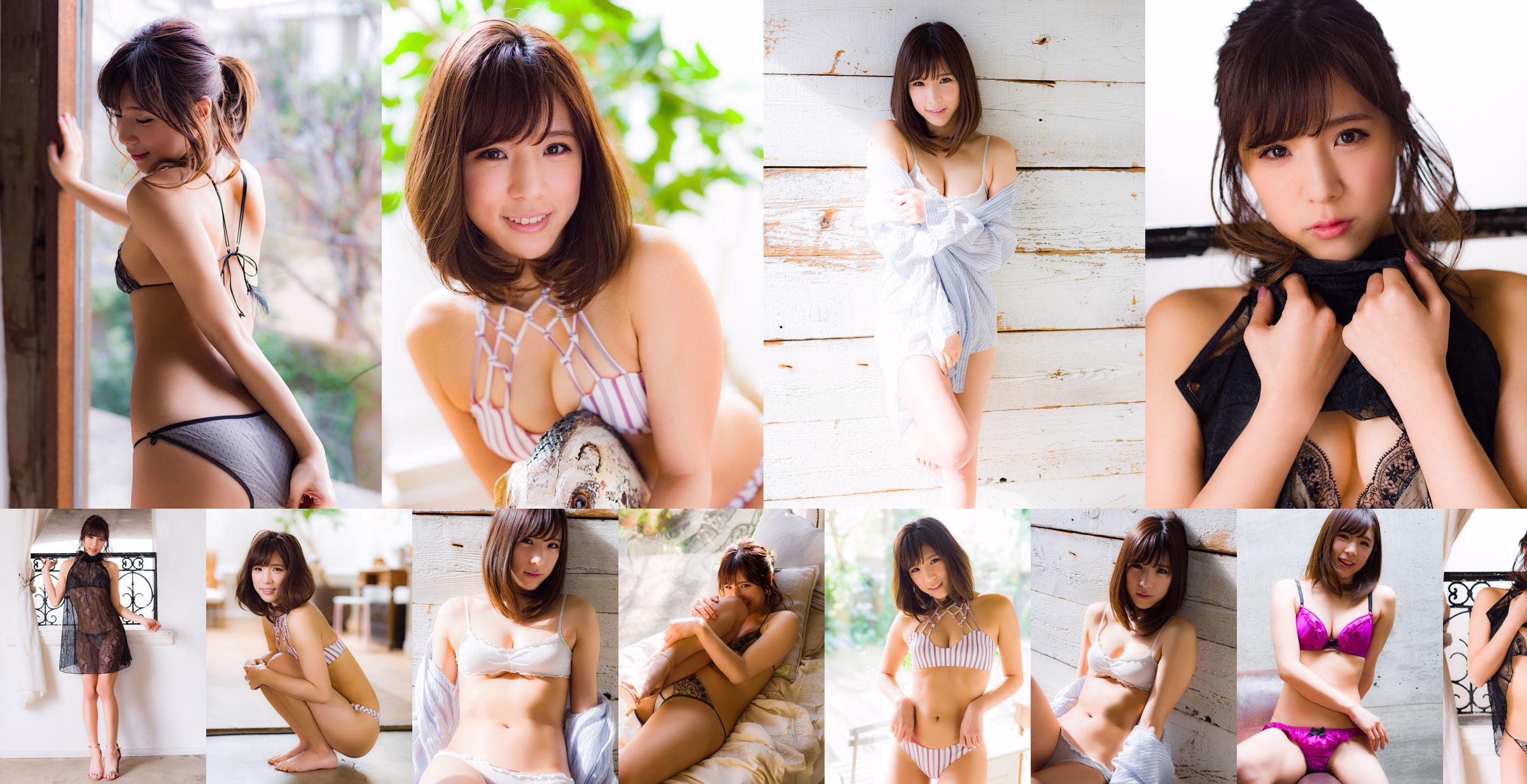 Asami Natsumoto "Ashamin Love" [Sabra.net] Strictly Girl No.f7026b Page 15